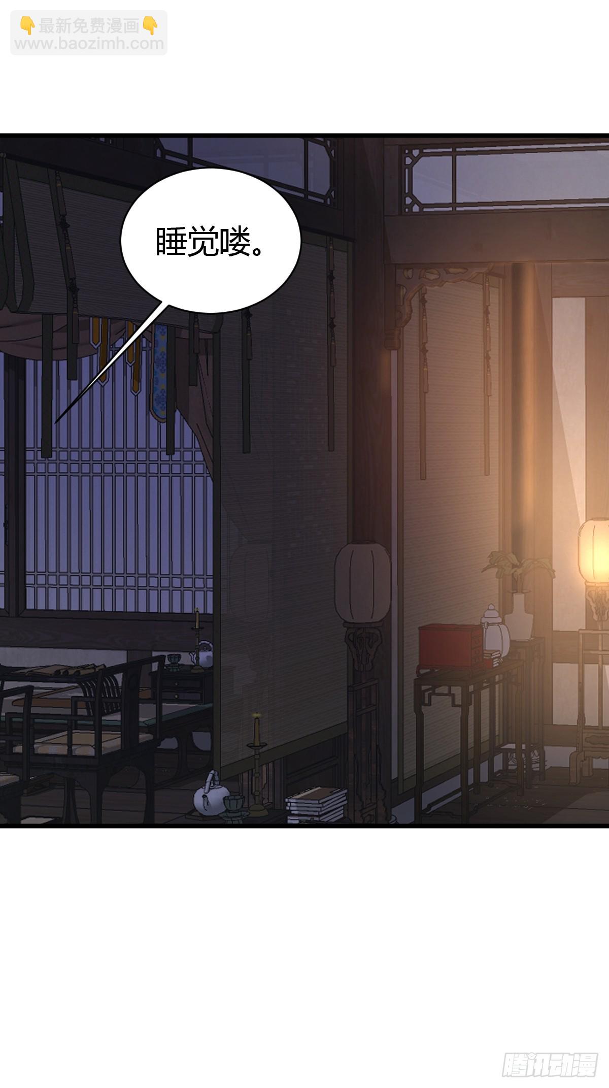 144(1/2)-第143话