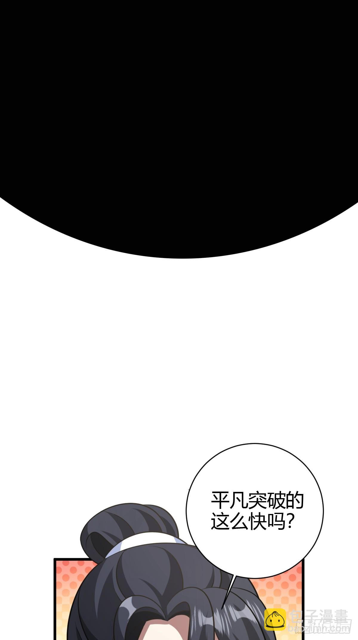 144(1/2)-第143话