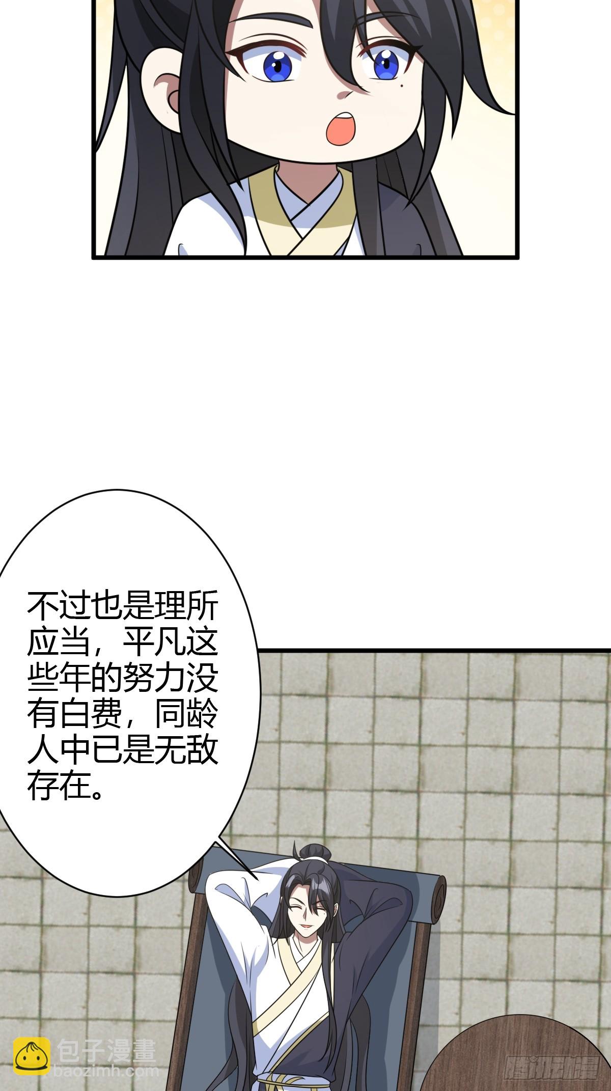 144(1/2)-第143话