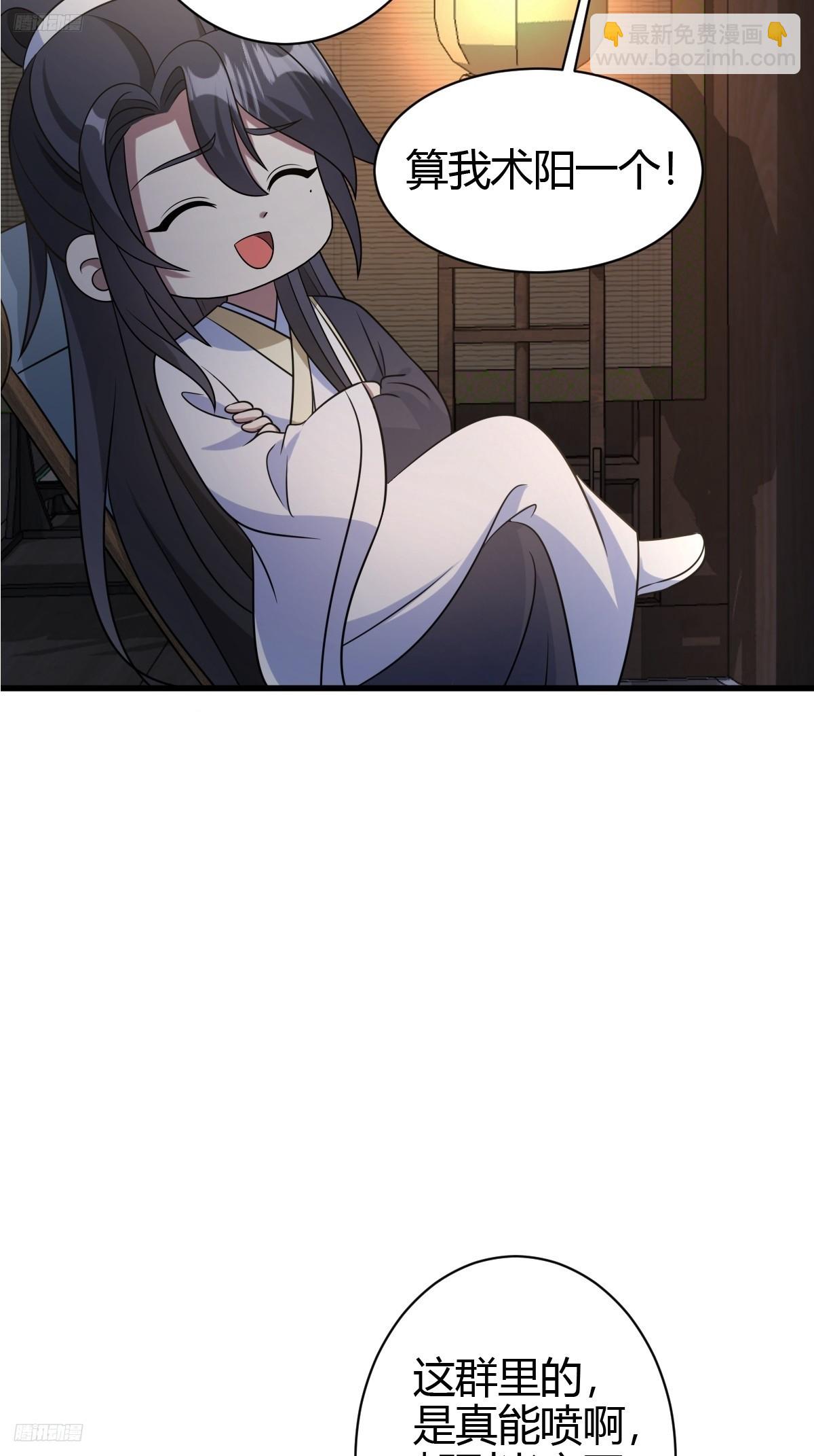 144(1/2)-第143话