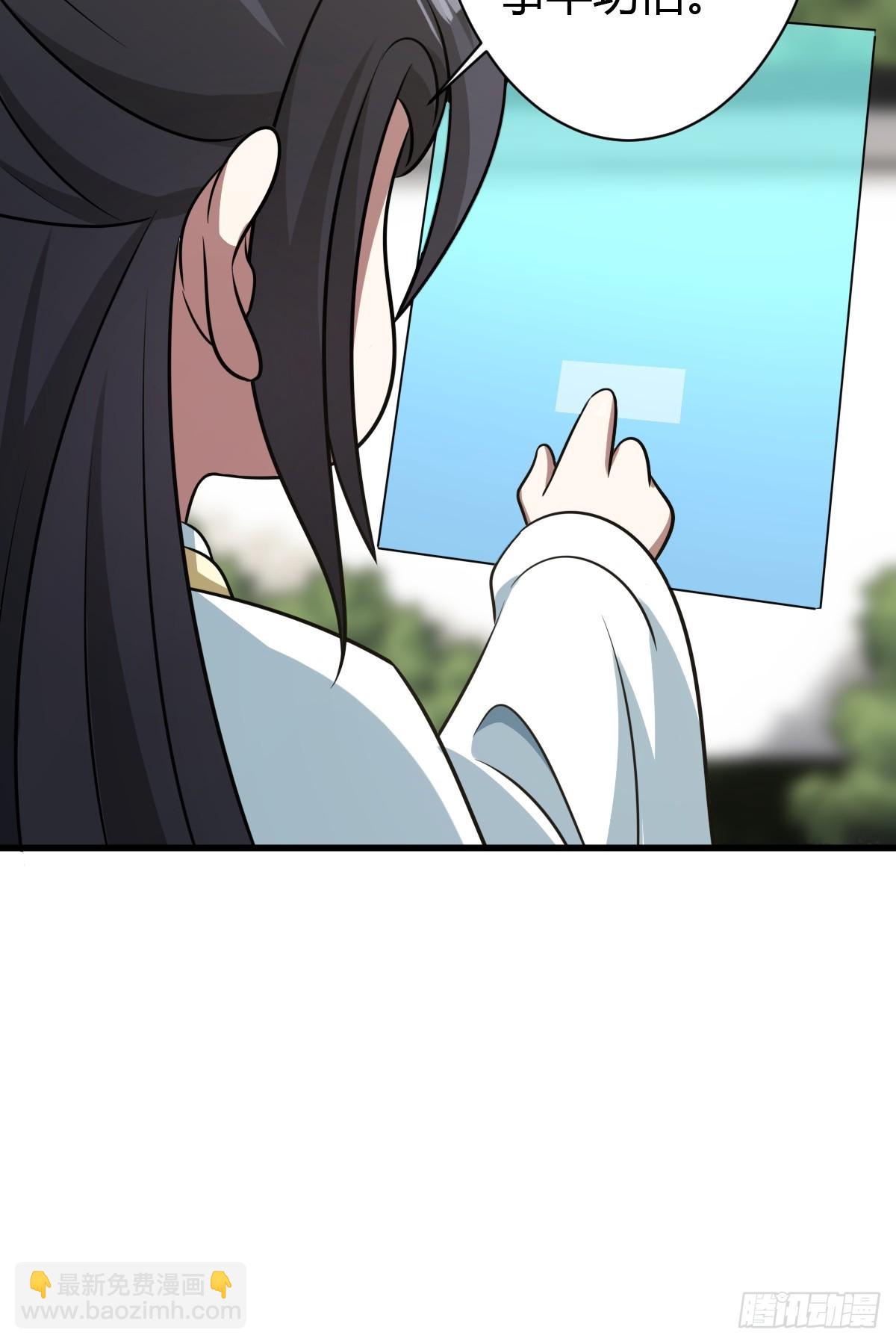 144(1/2)-第143话