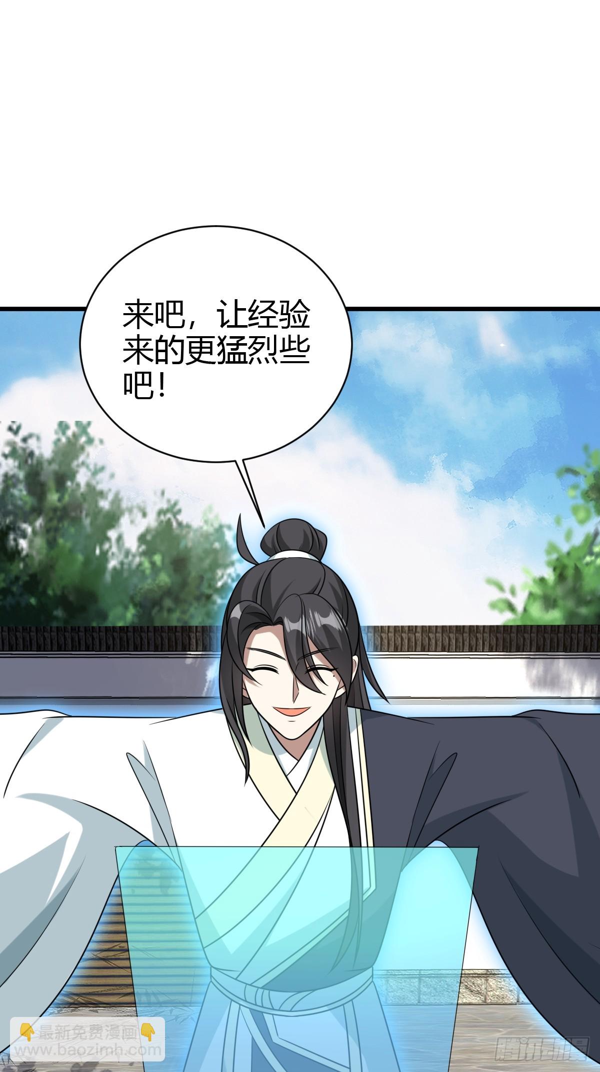 144(1/2)-第143话