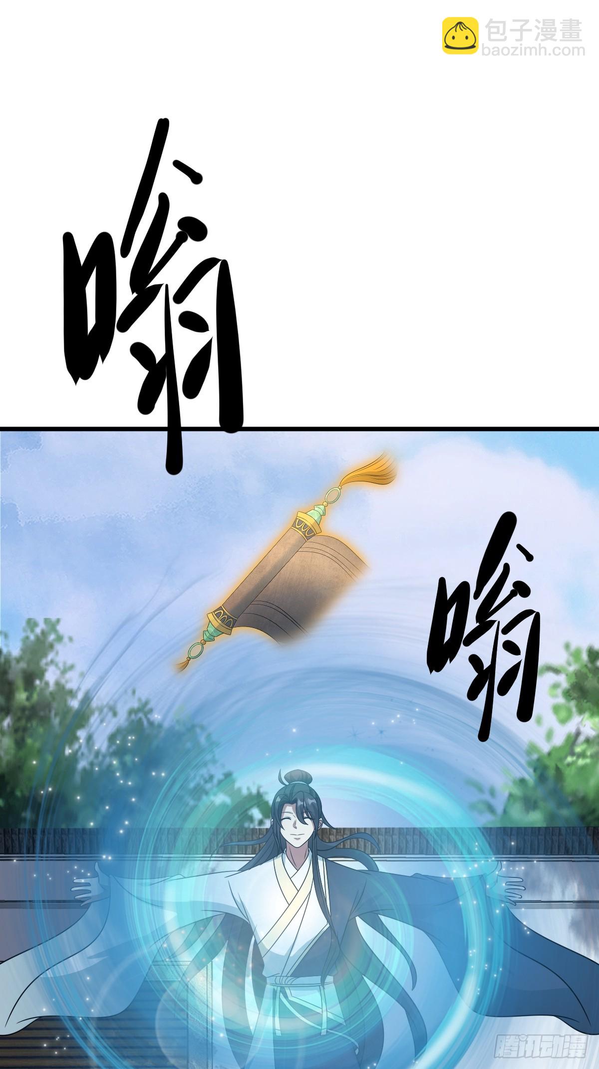 144(1/2)-第143话