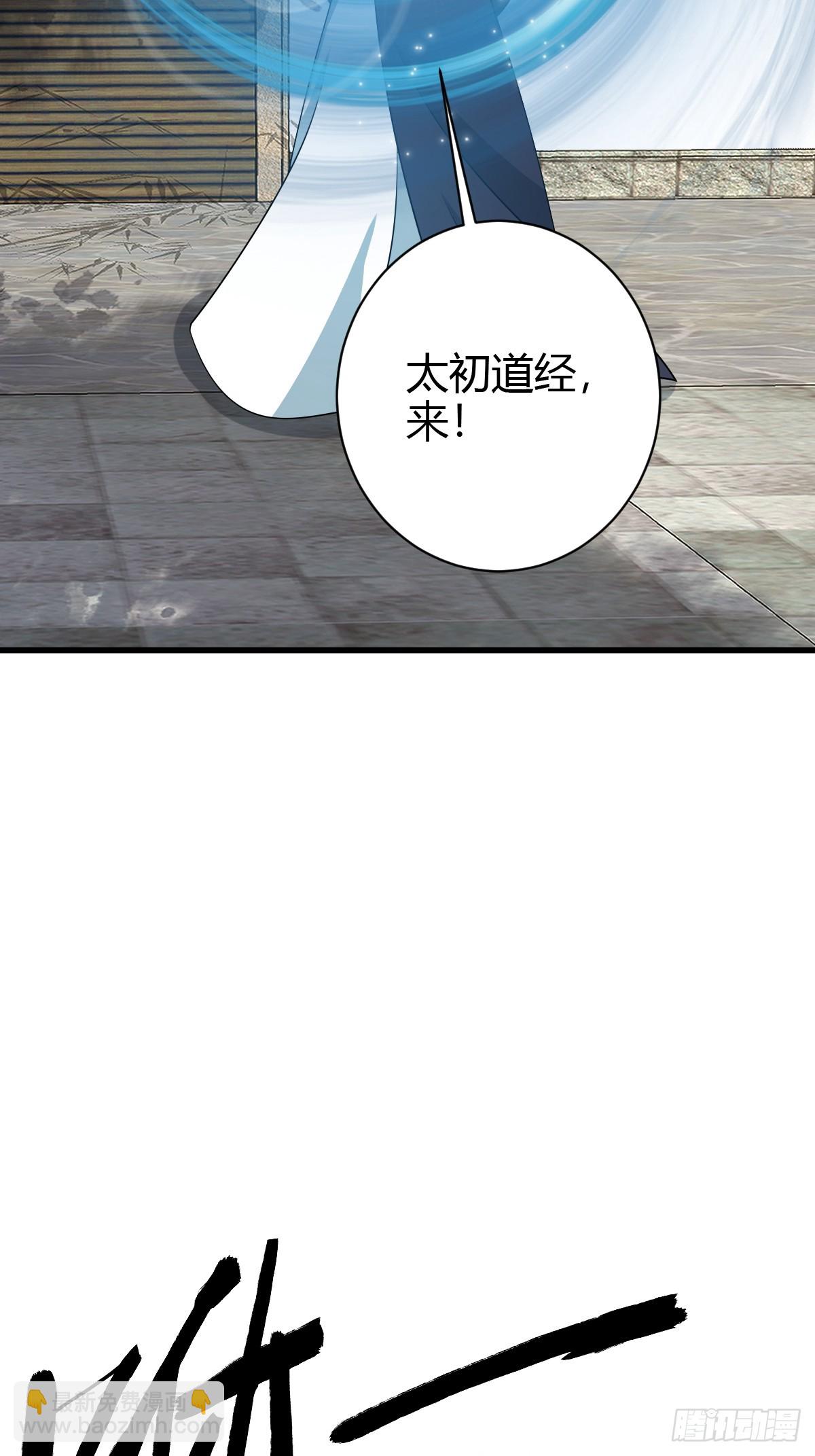 144(1/2)-第143话