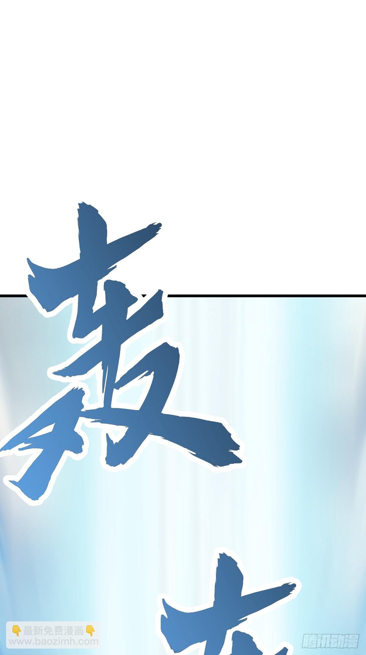 144(1/2)-第143话