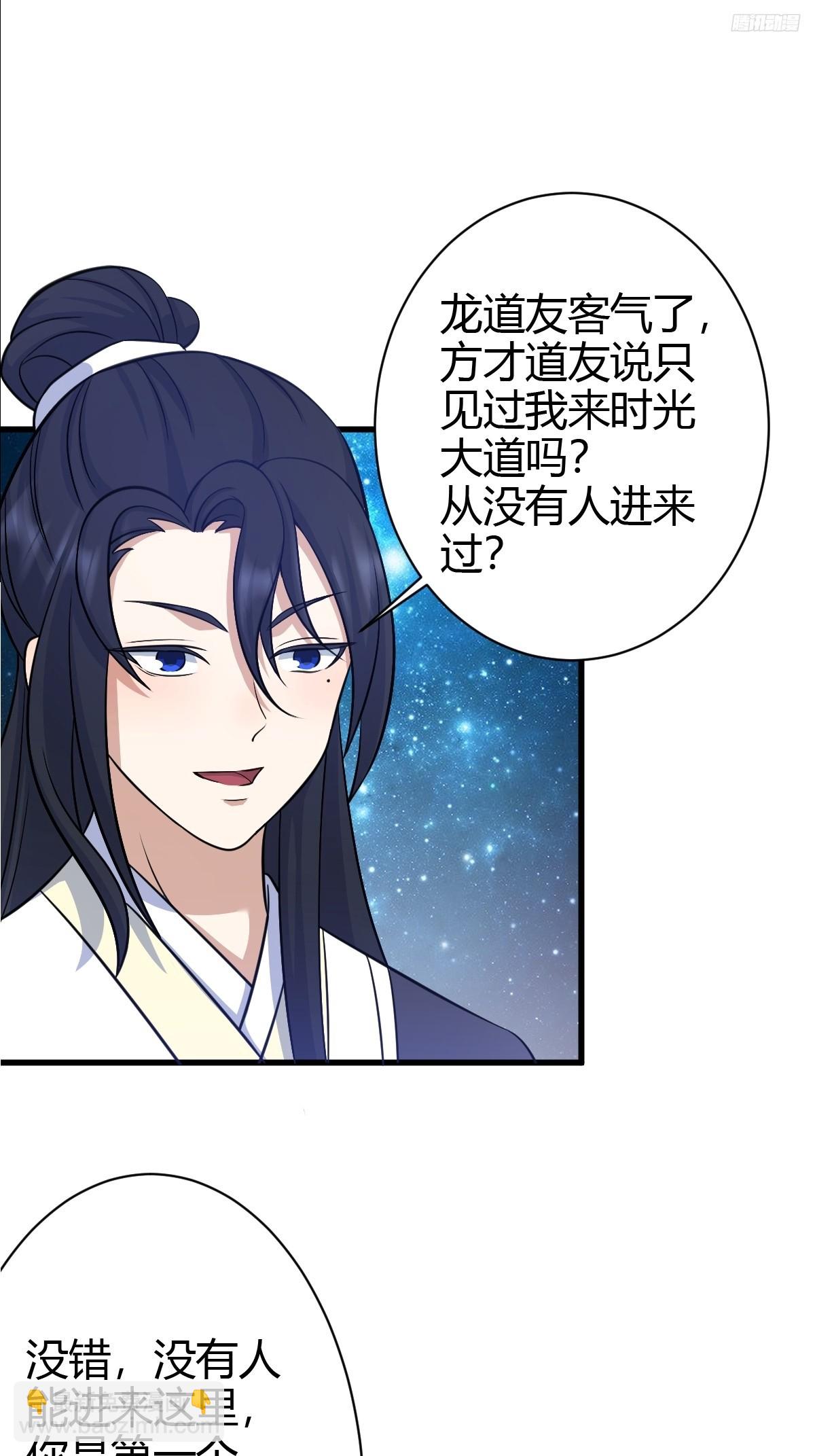 146-第145话
