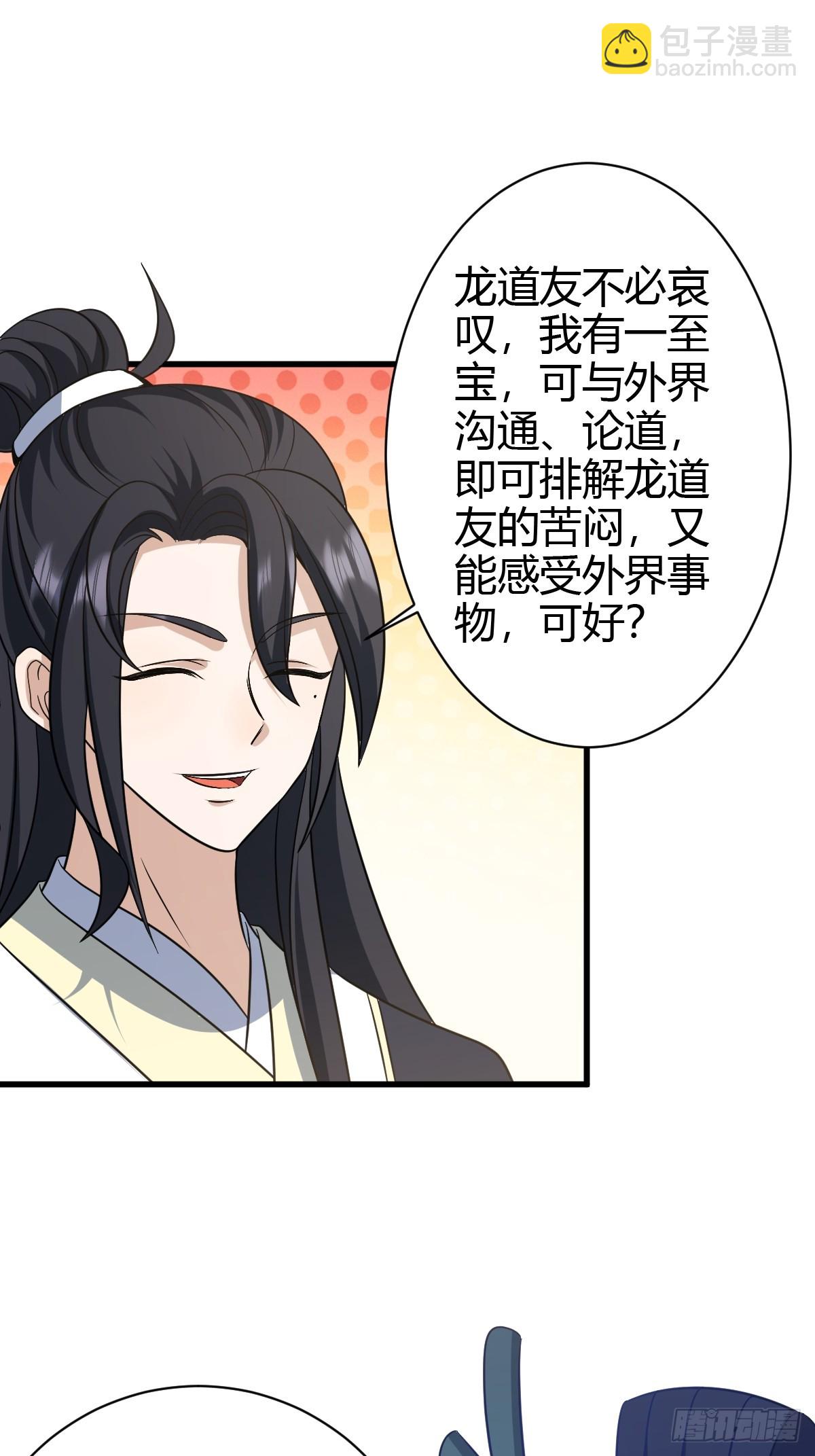 146-第145话