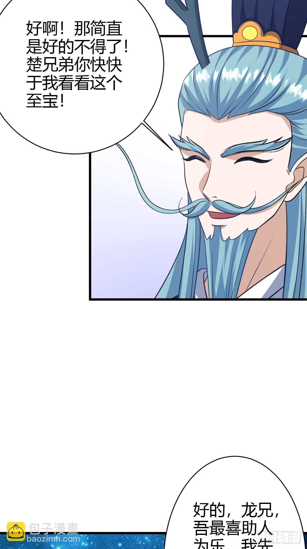 146-第145话