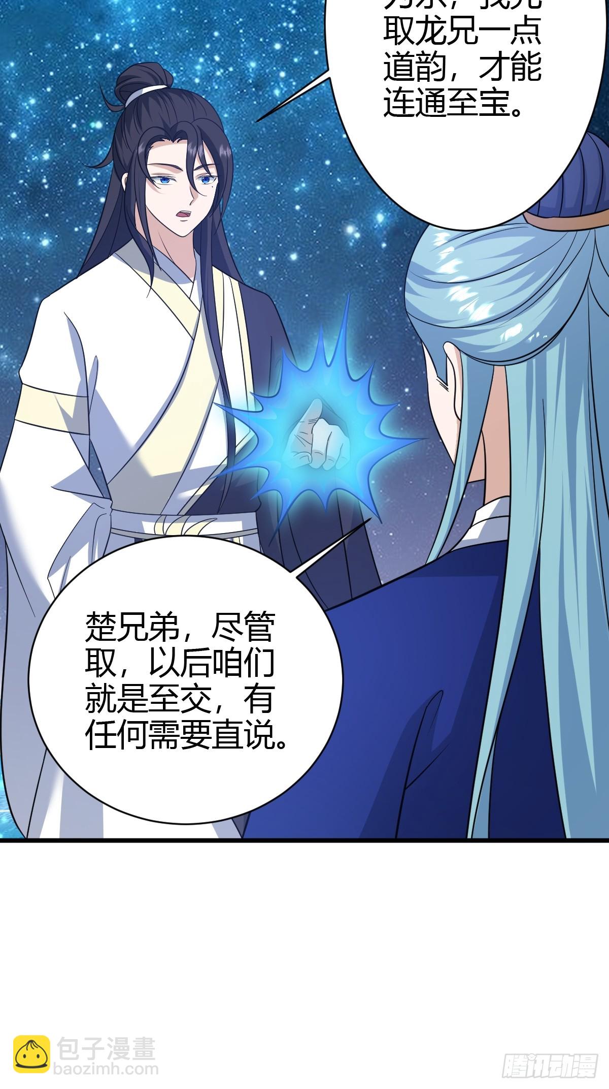 146-第145话