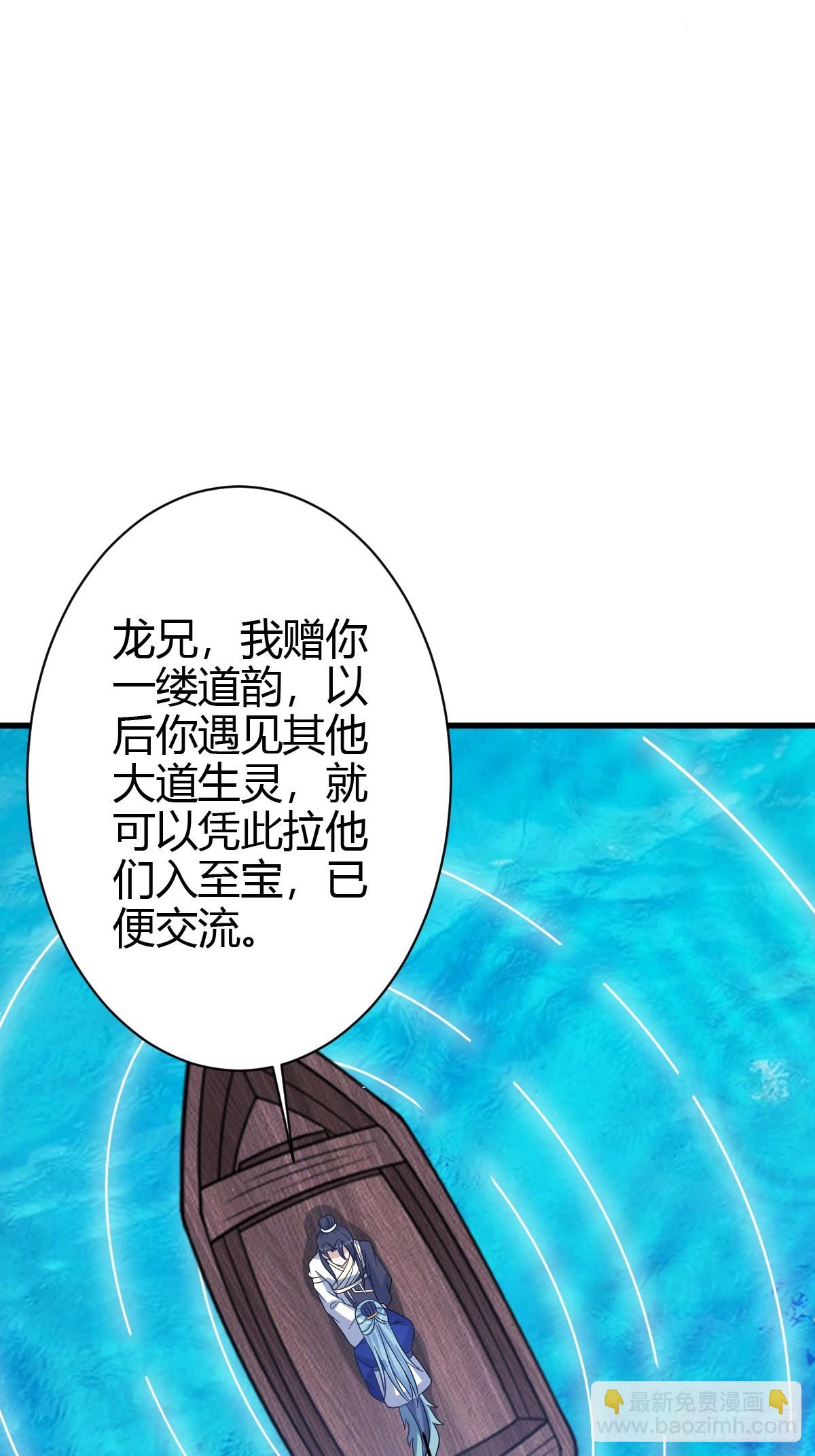 146-第145话