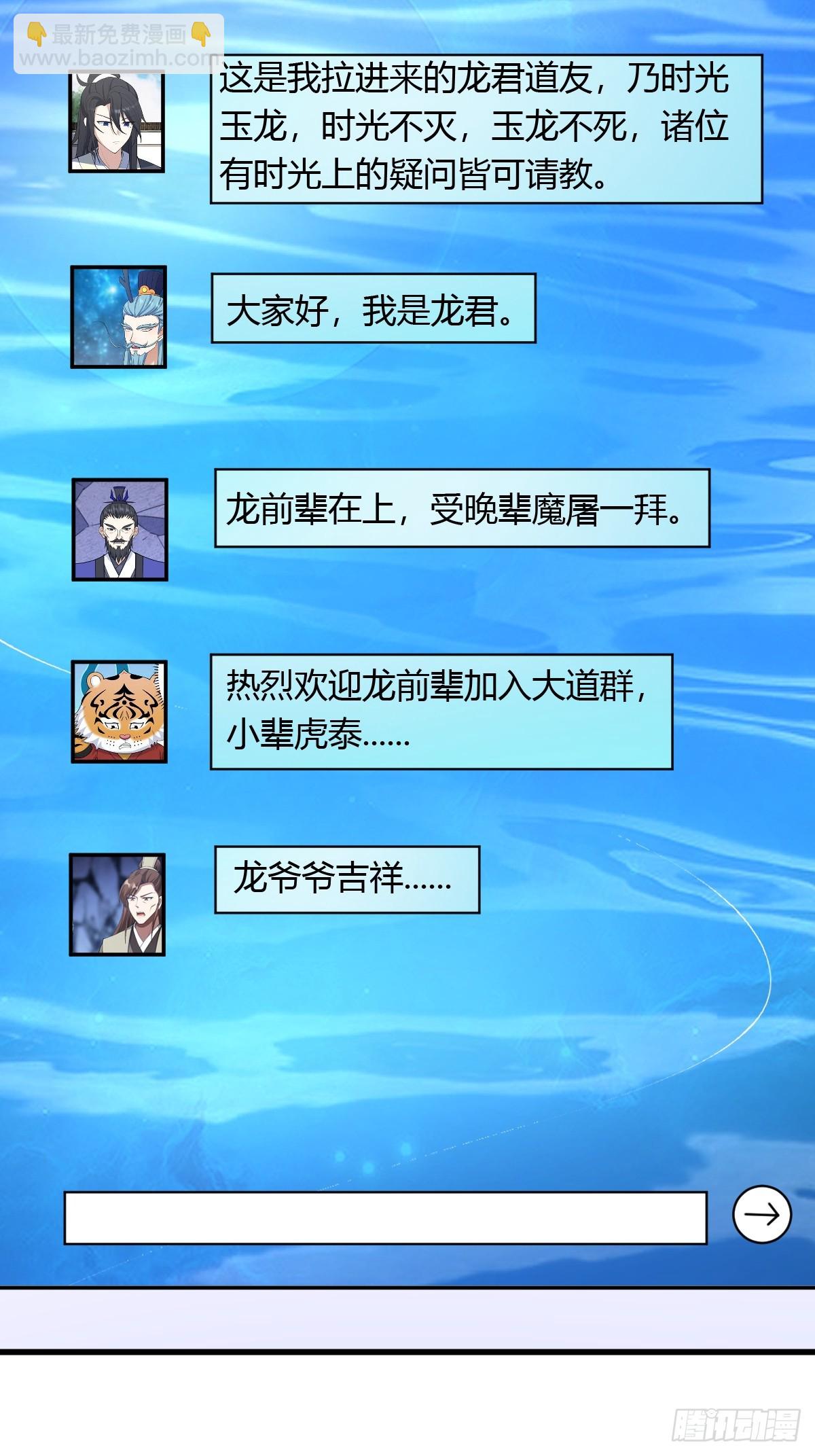 146-第145话