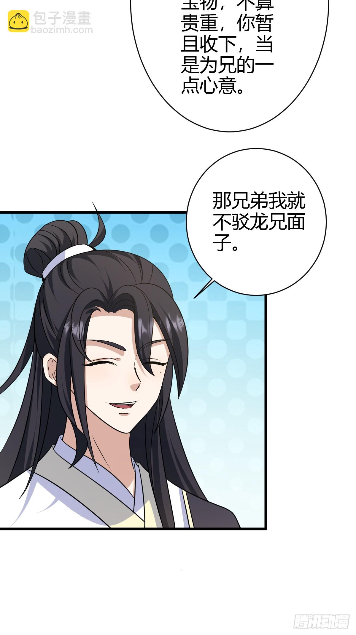 146-第145话
