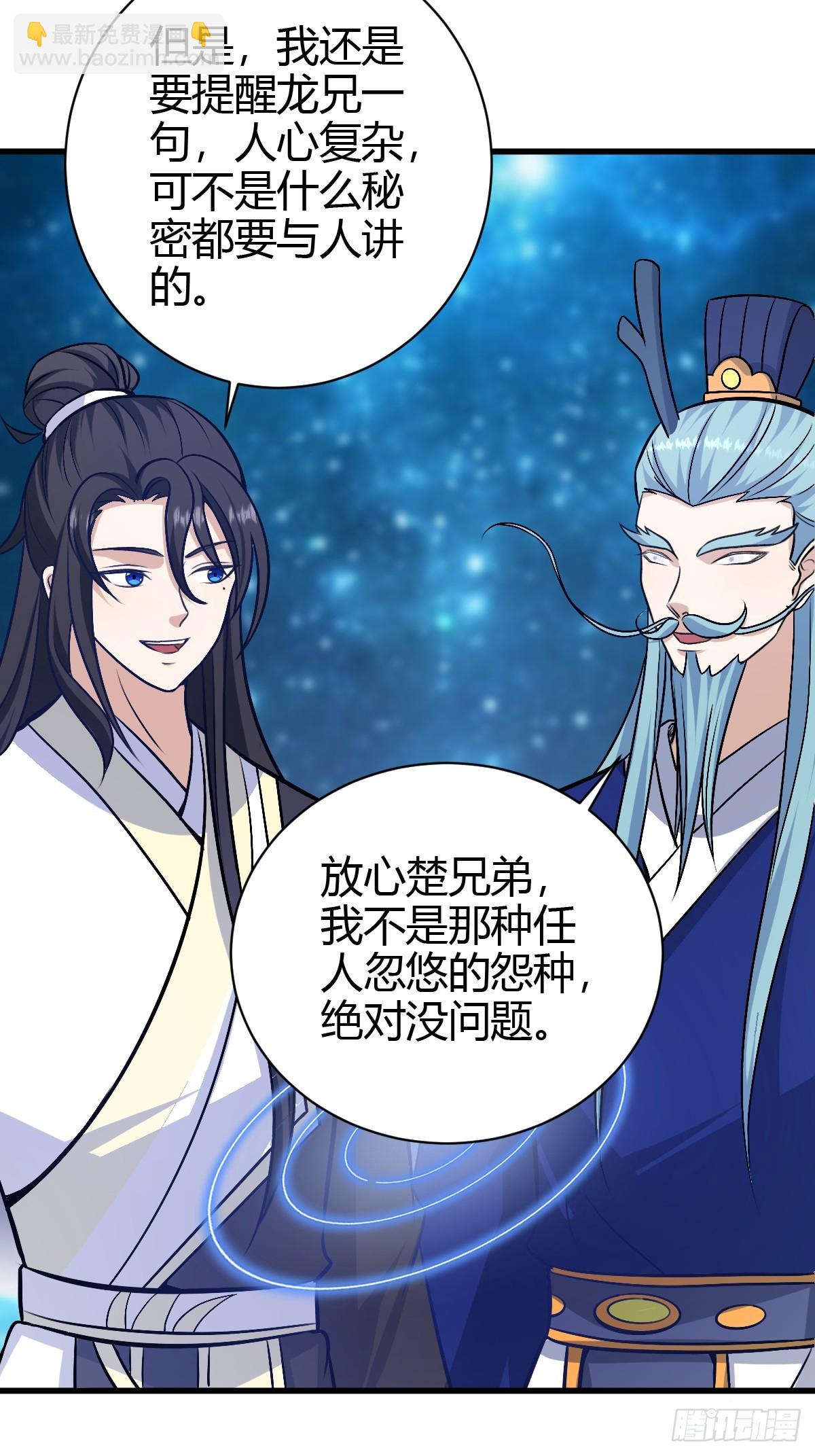 146-第145话