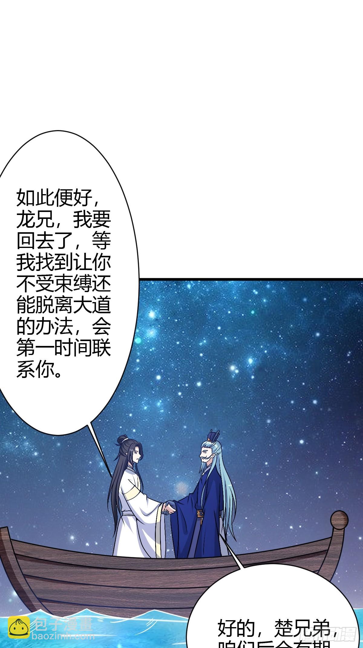146-第145话