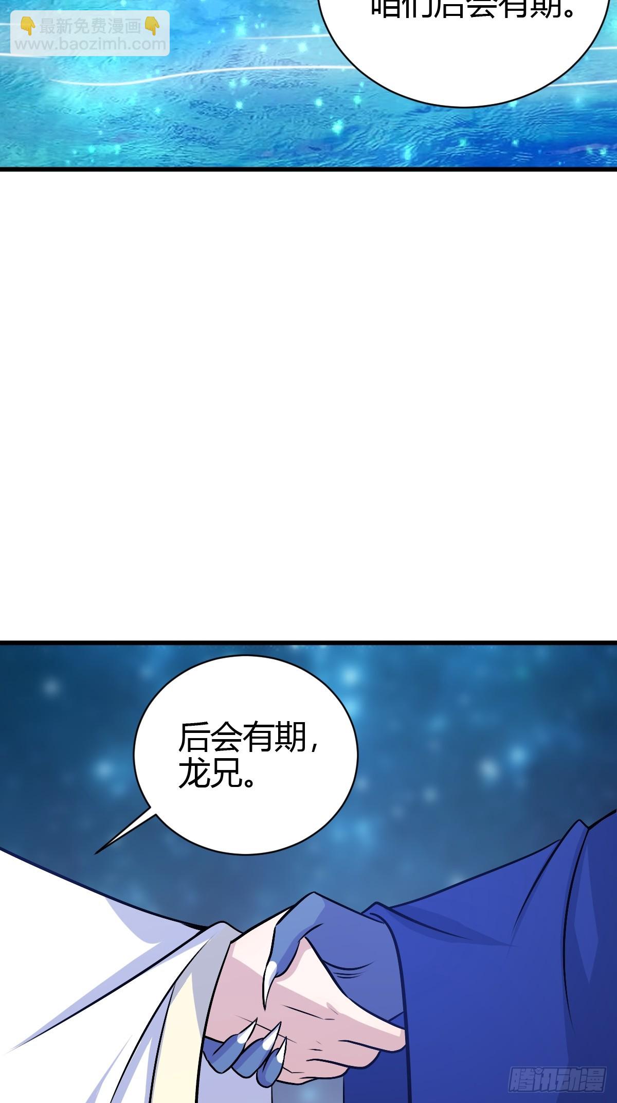 146-第145话