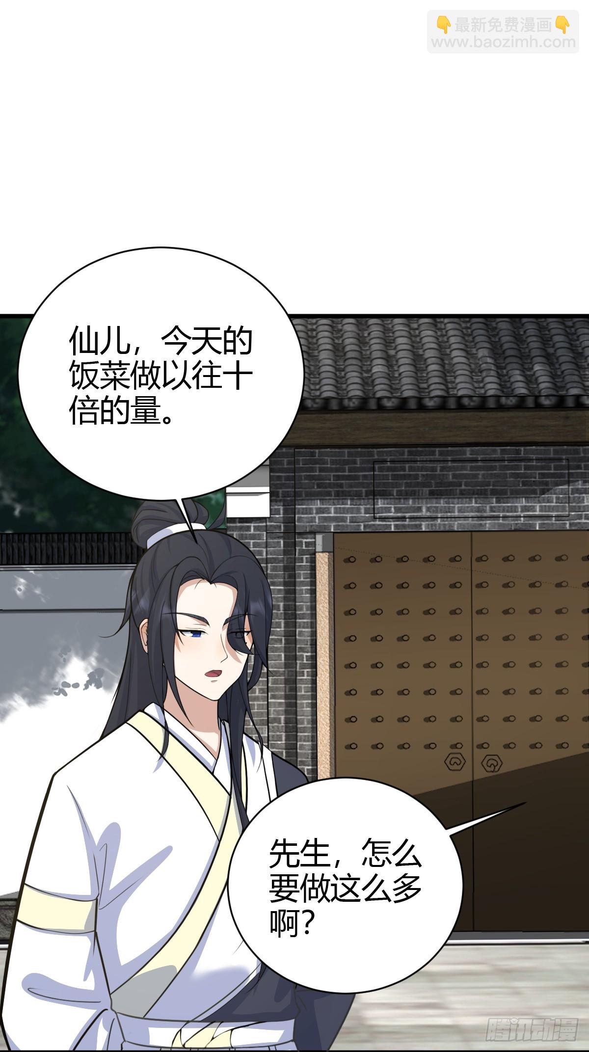 146-第145话