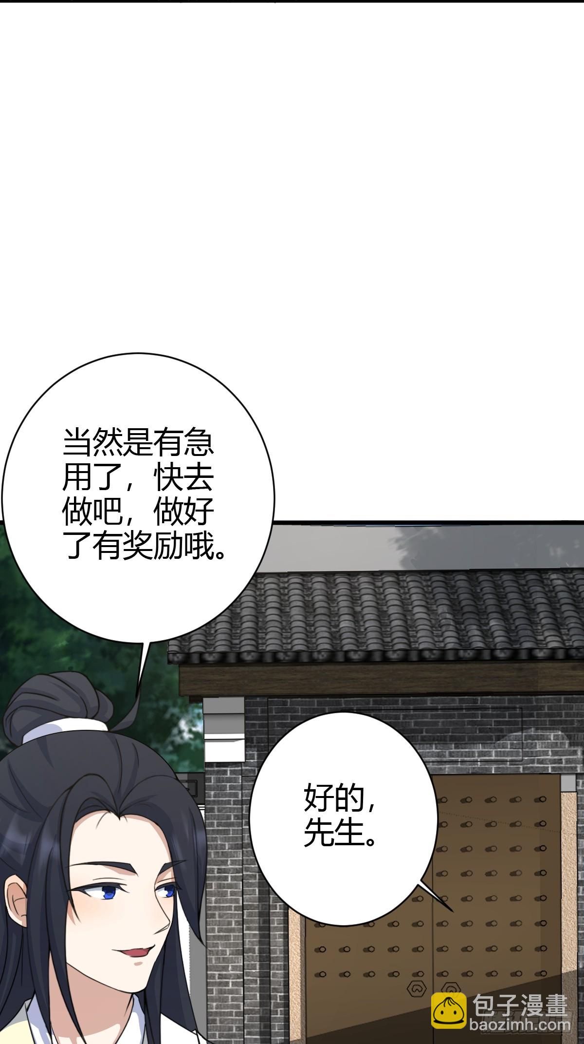 146-第145话