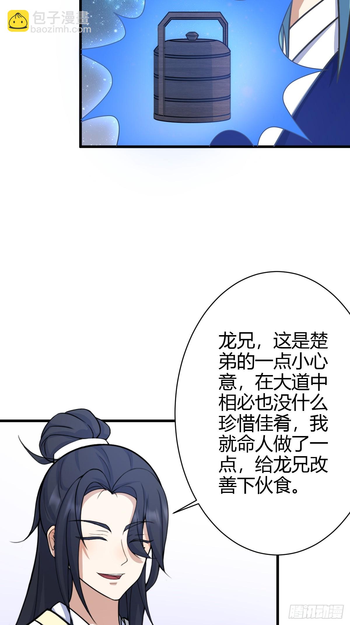146-第145话
