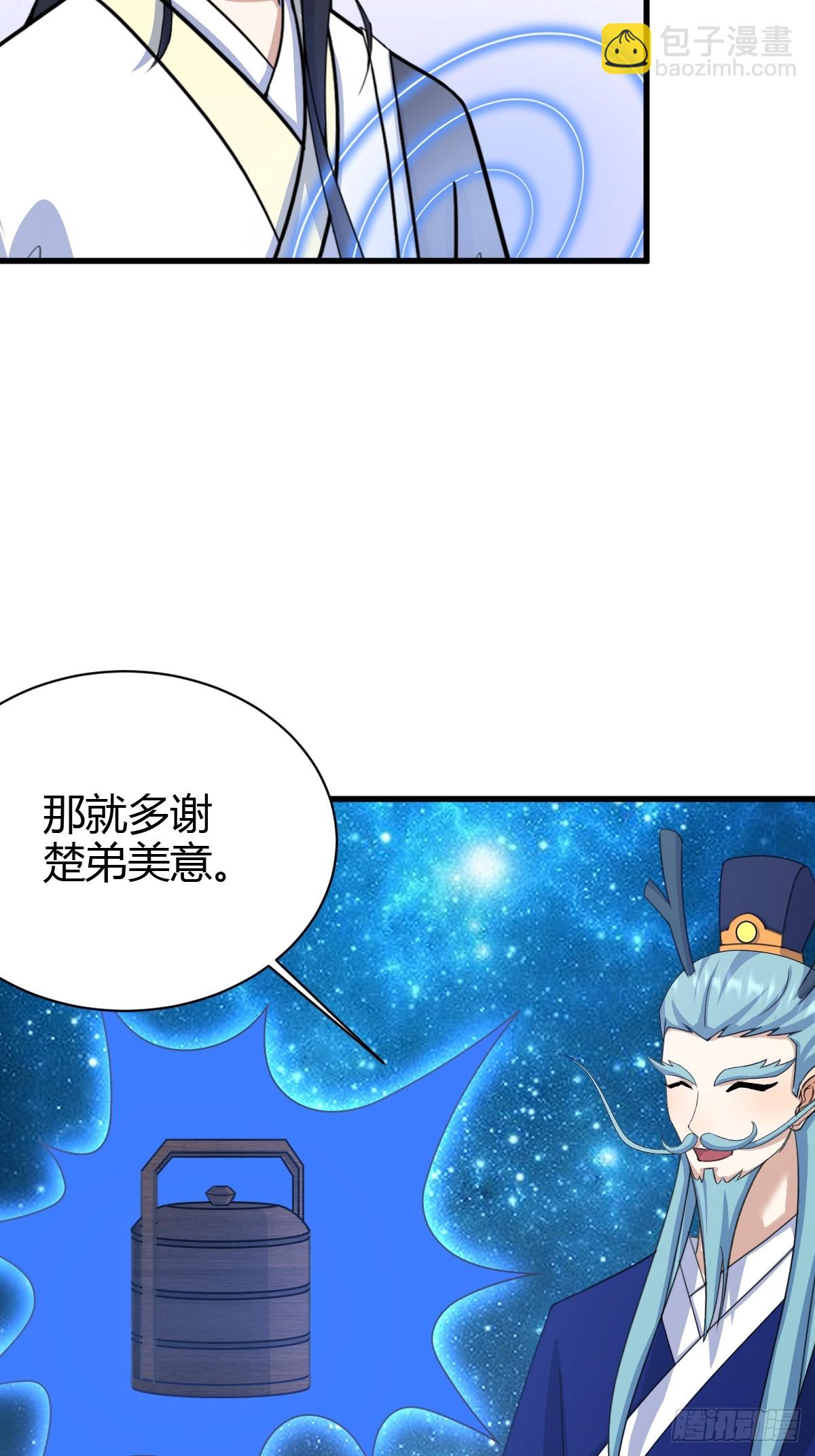 146-第145话