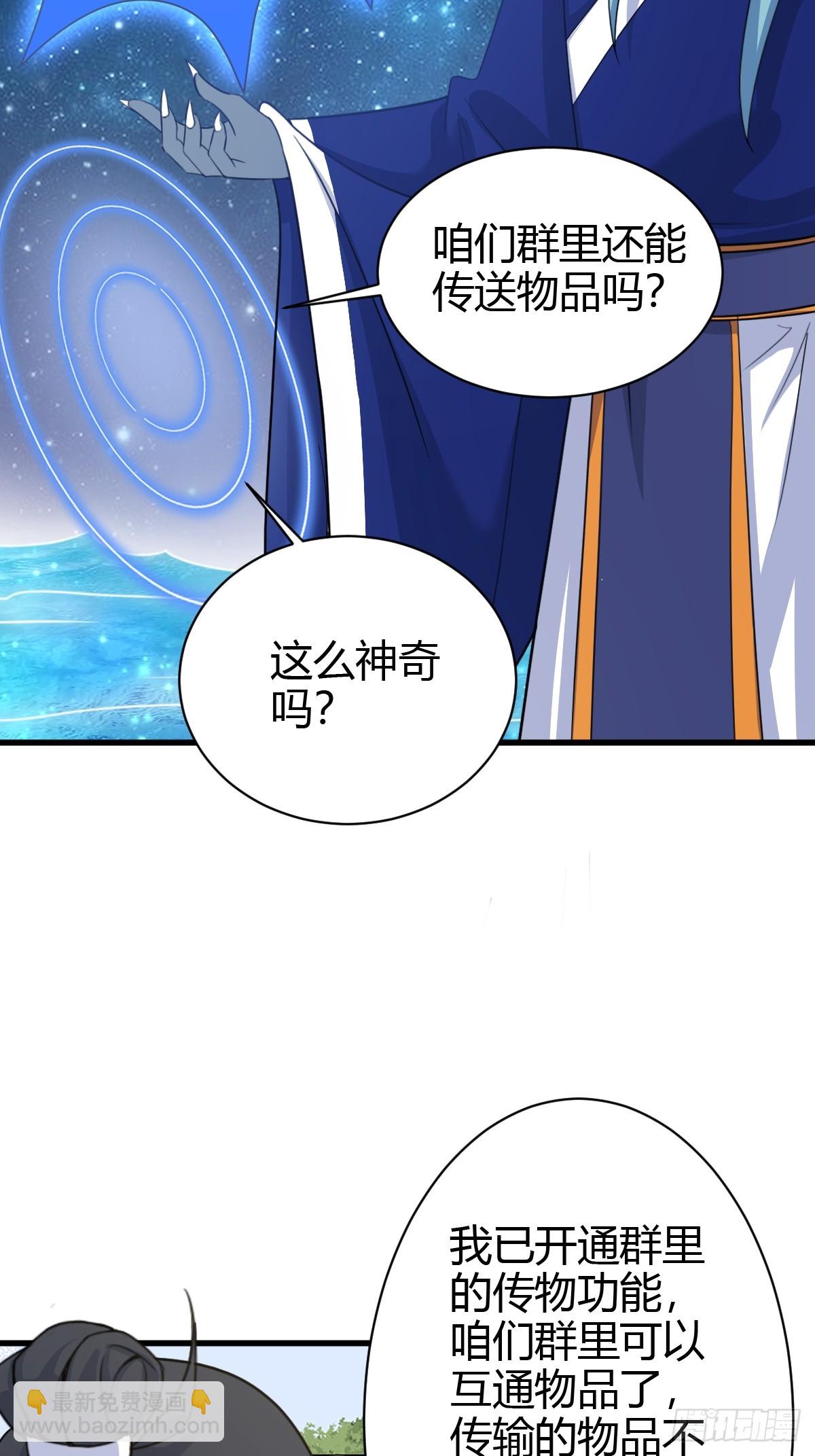 146-第145话