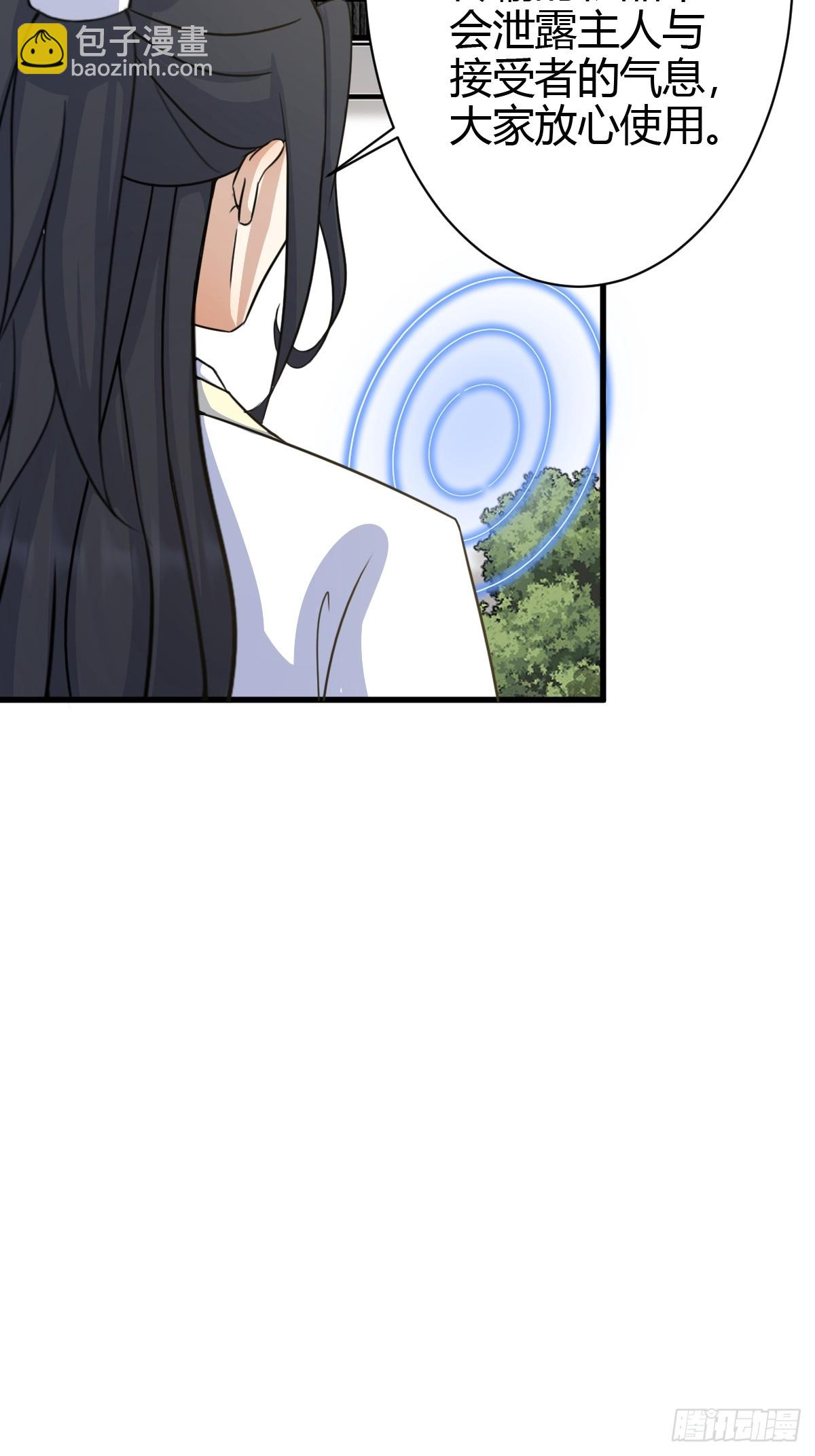 146-第145话