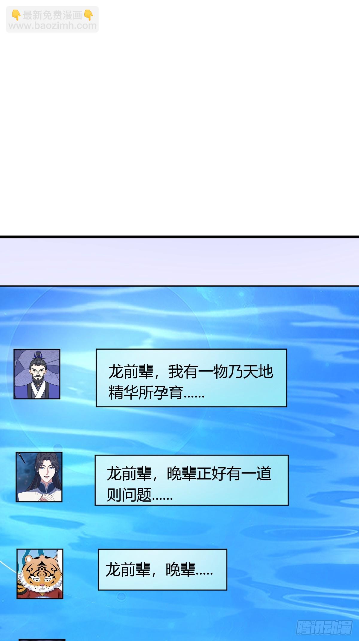146-第145话