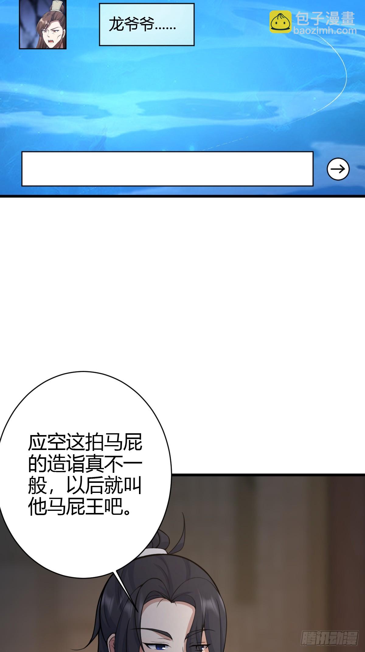 146-第145话
