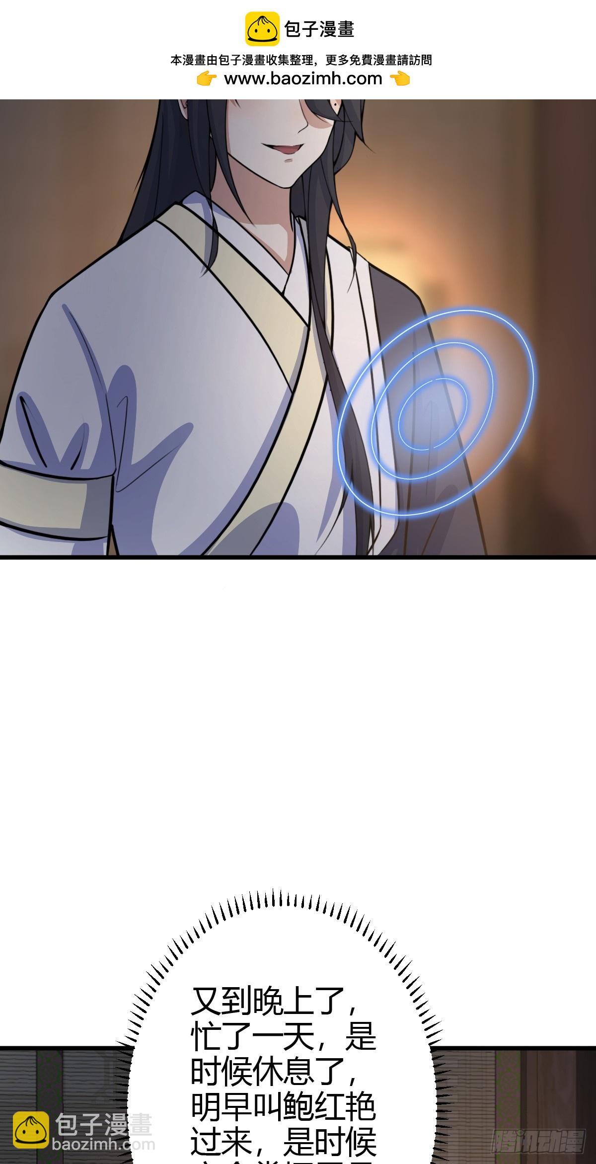 146-第145话
