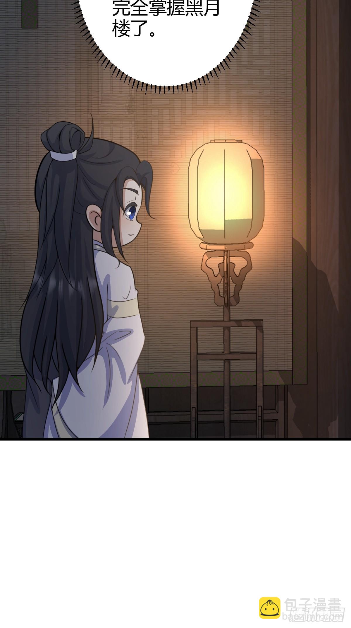 146-第145话