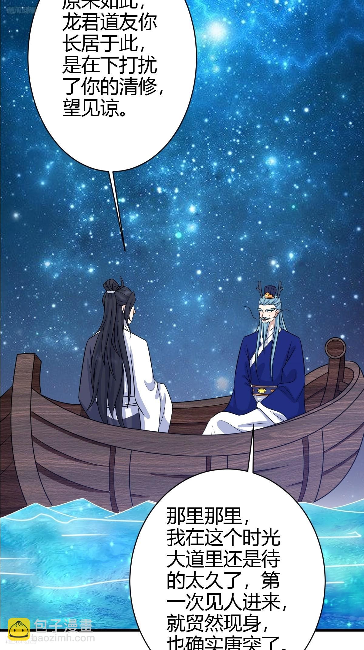 146-第145话