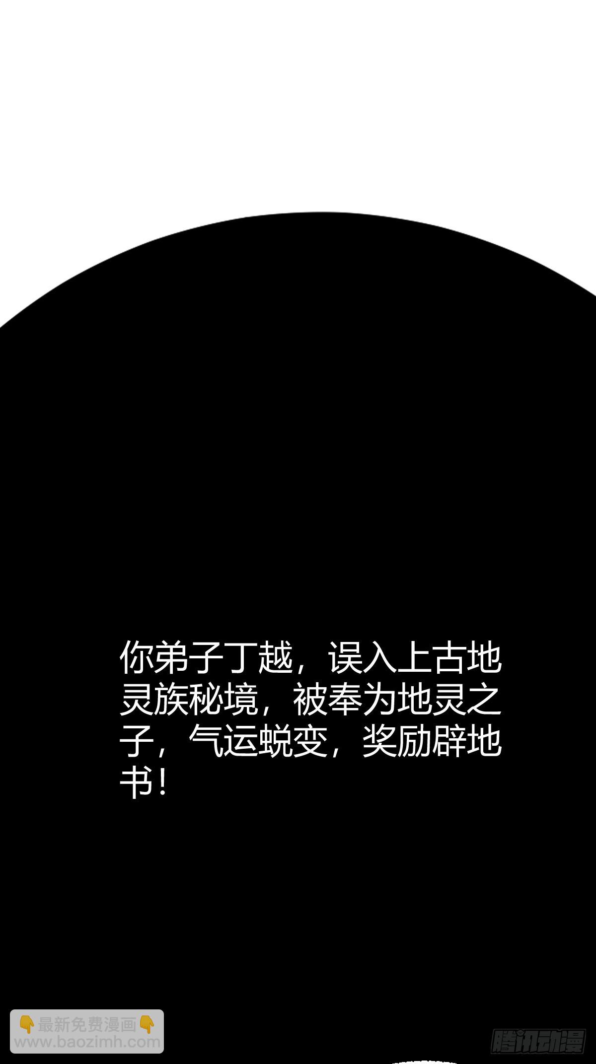 148(1/2)-第147话
