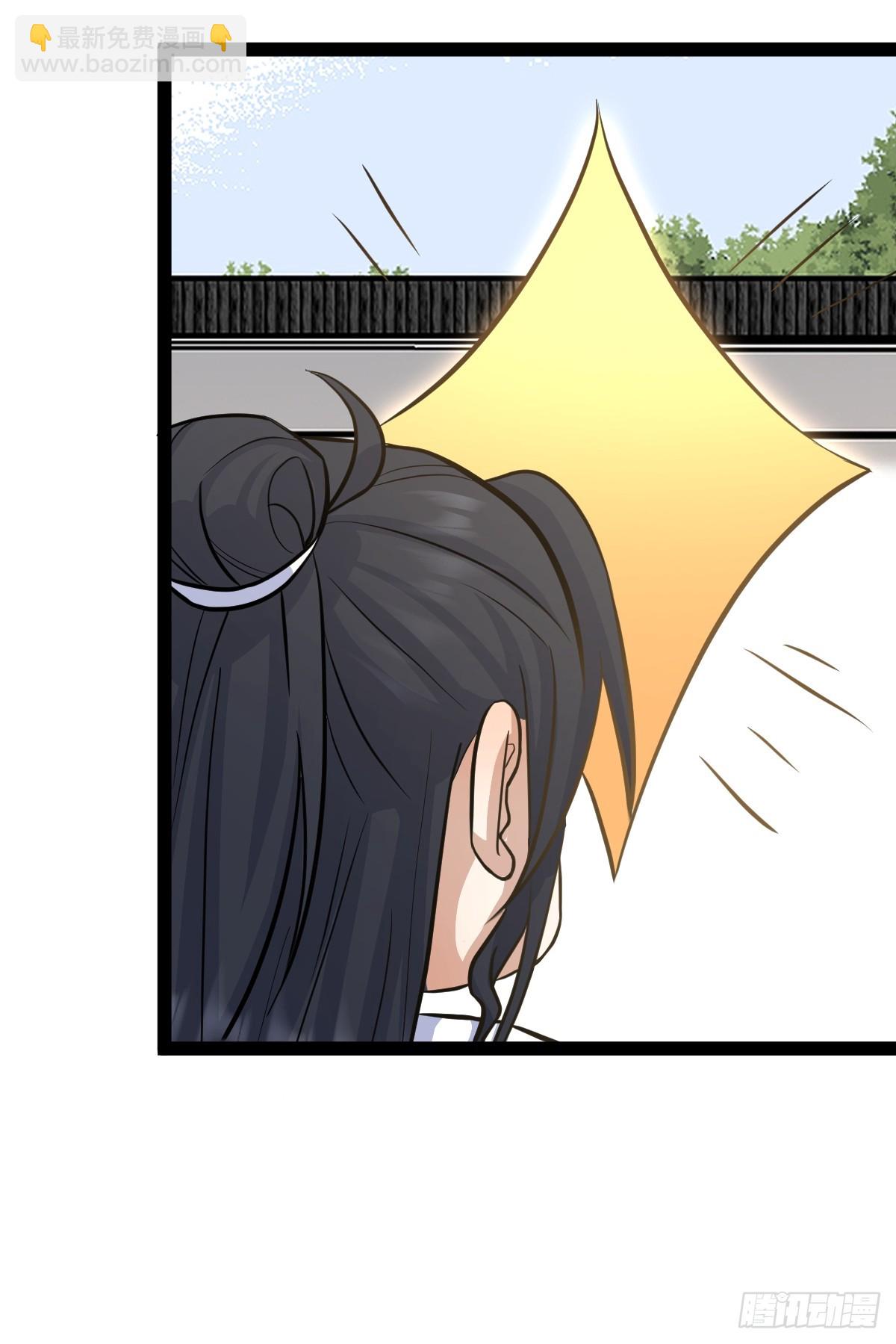 148(1/2)-第147话