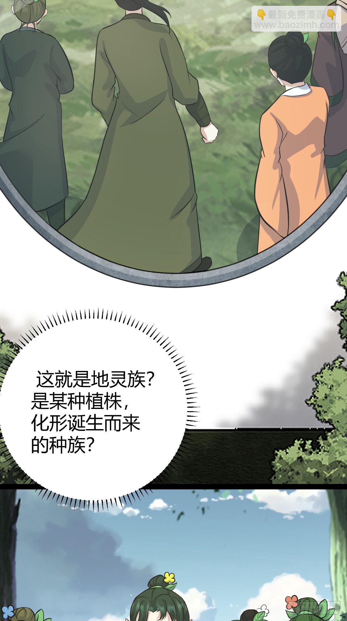 148(1/2)-第147话