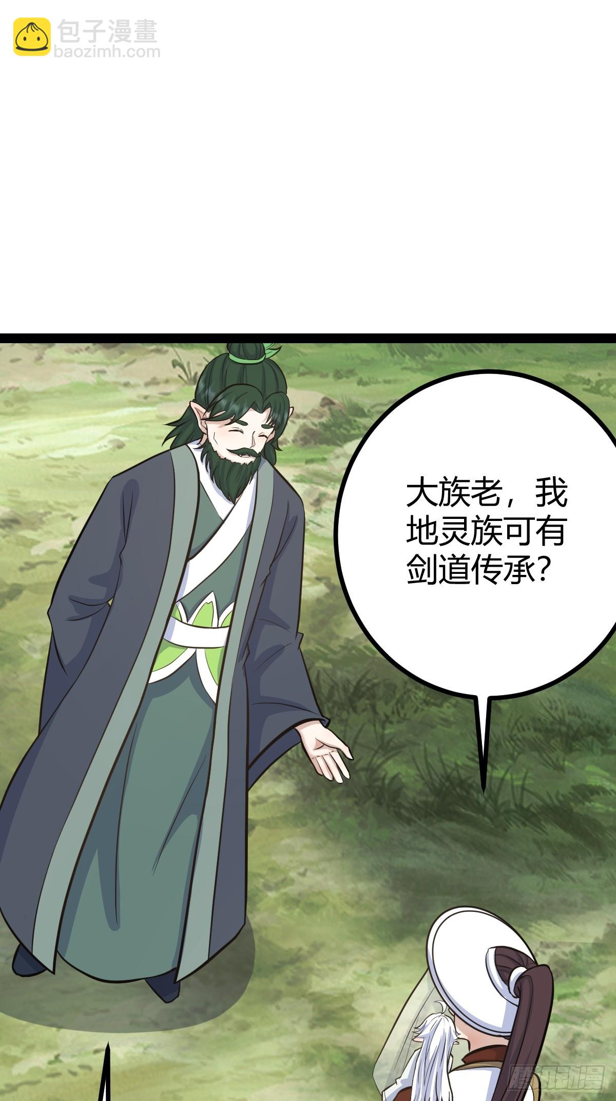 148(1/2)-第147话