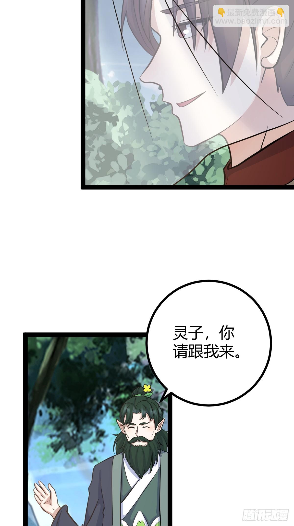 148(1/2)-第147话