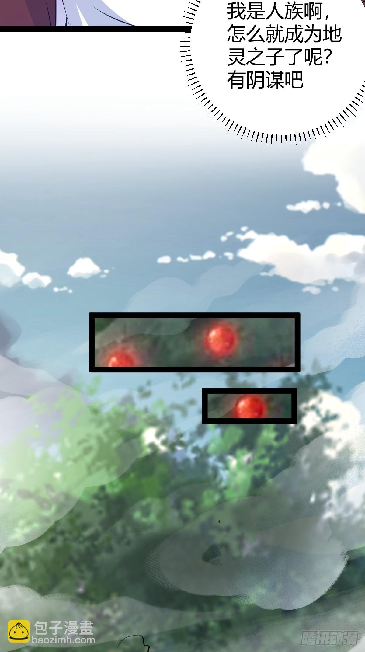 148(1/2)-第147话