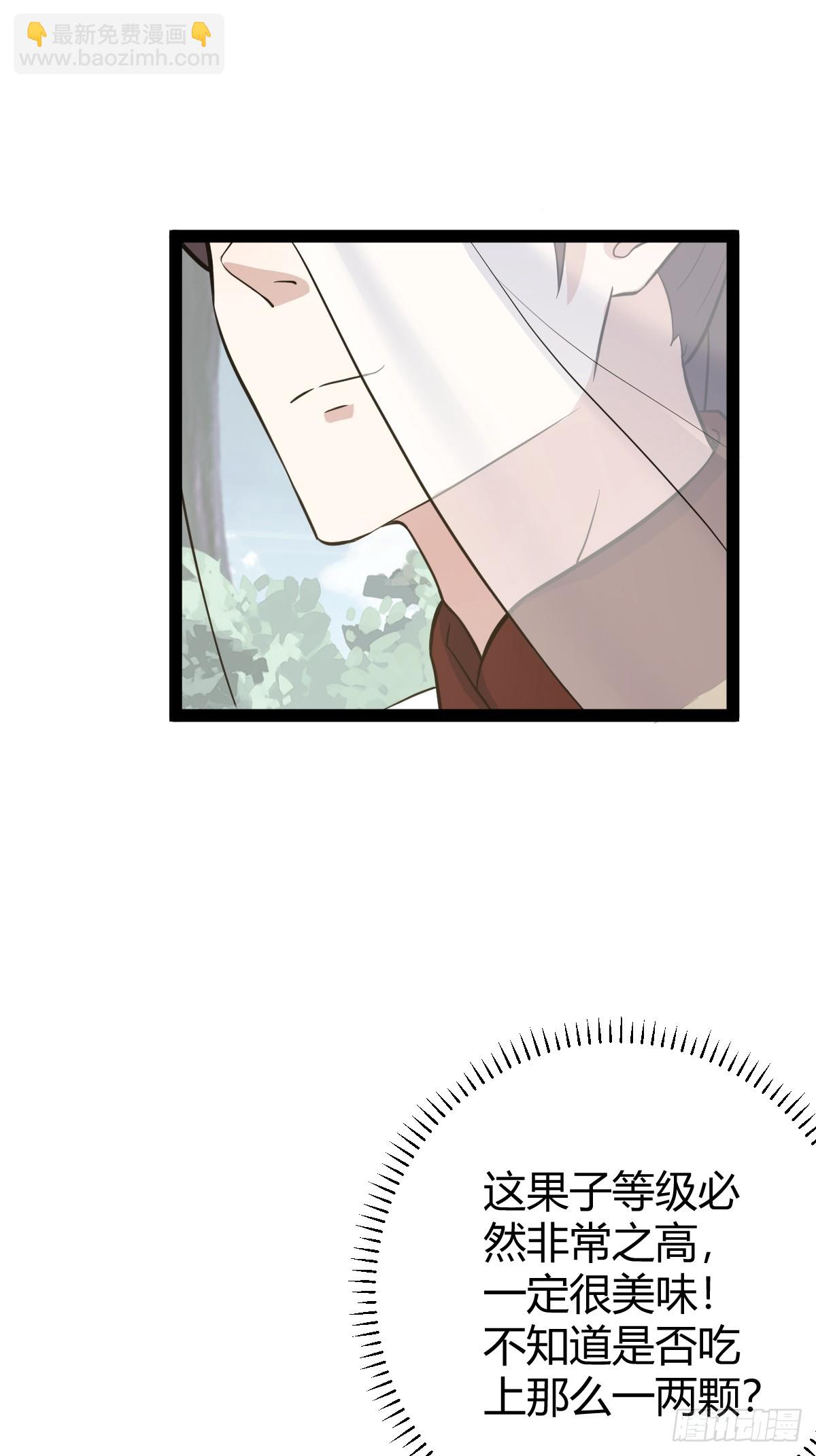 148(1/2)-第147话