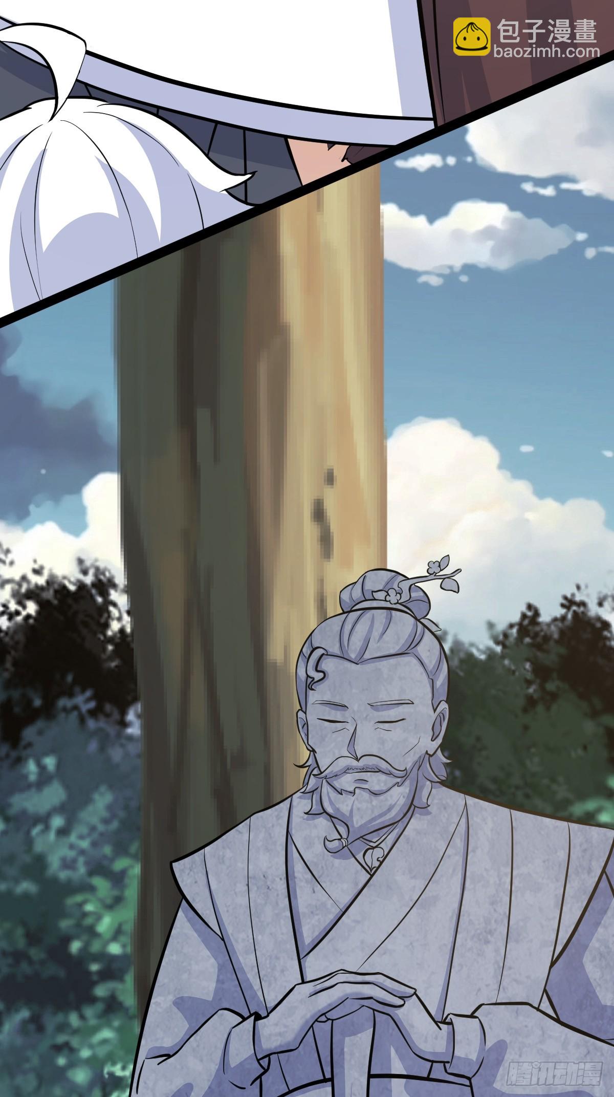 148(1/2)-第147话