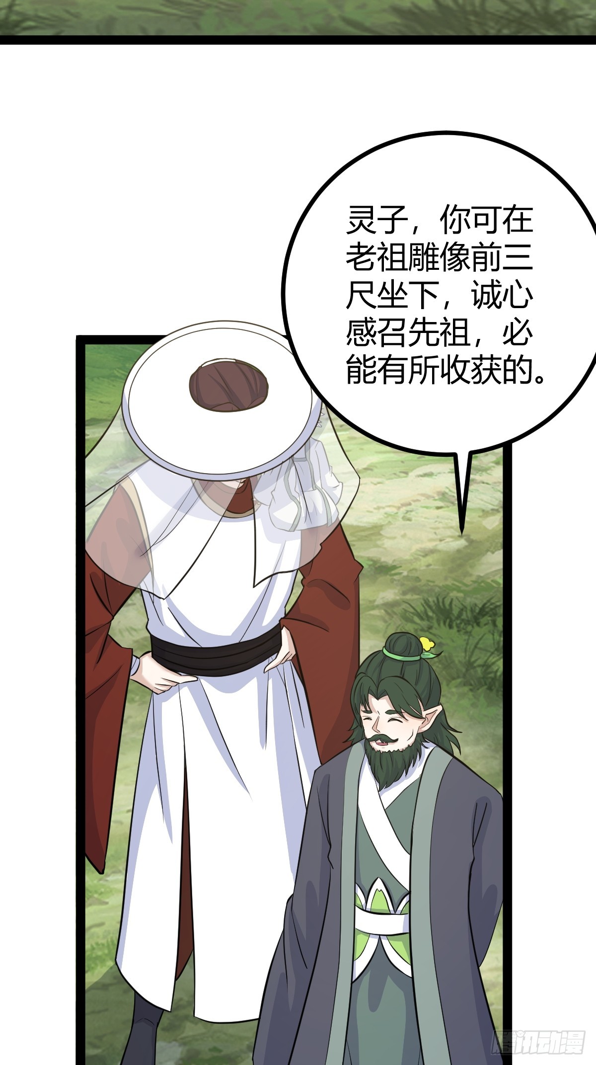 148(1/2)-第147话