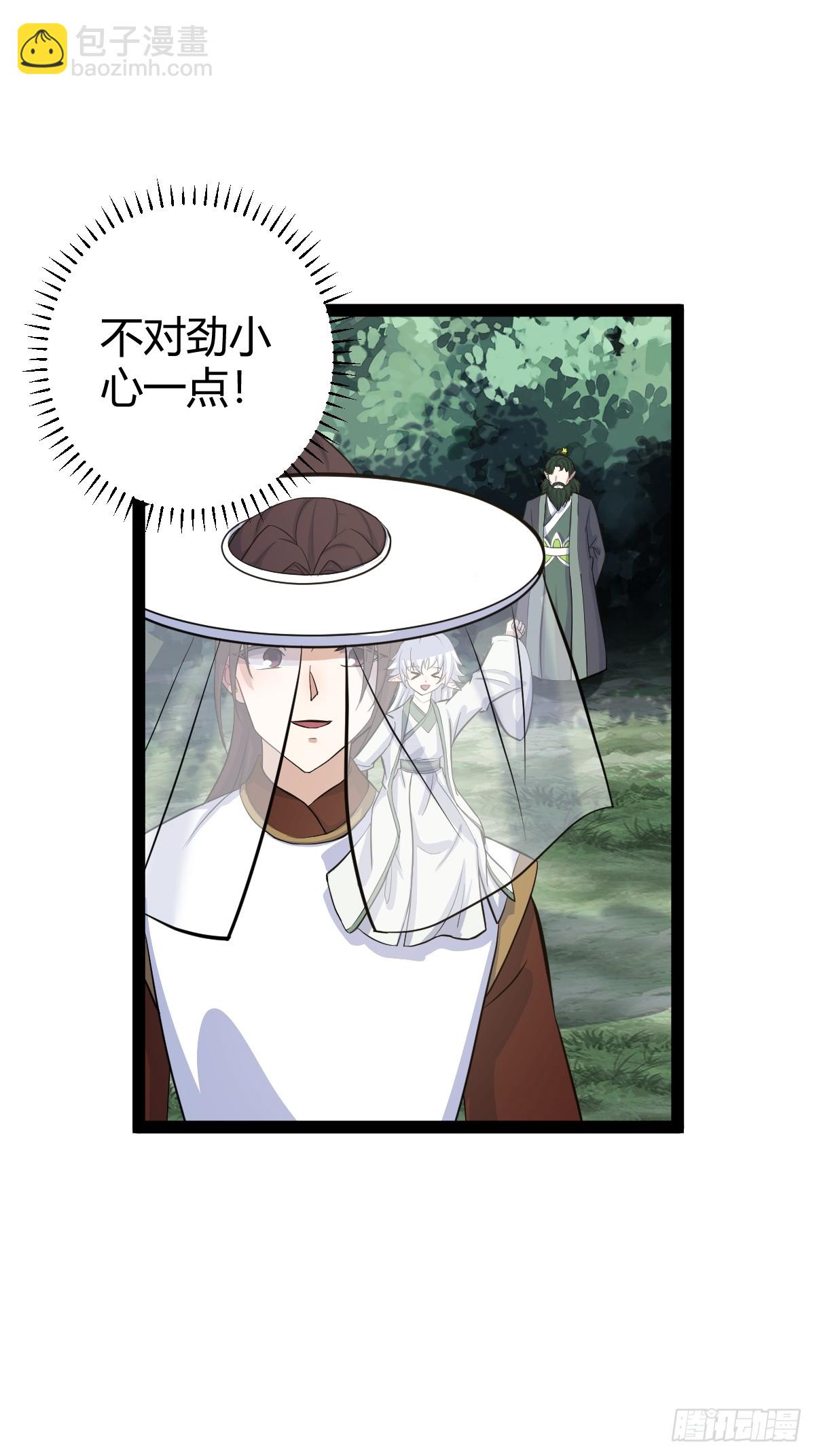 148(1/2)-第147话