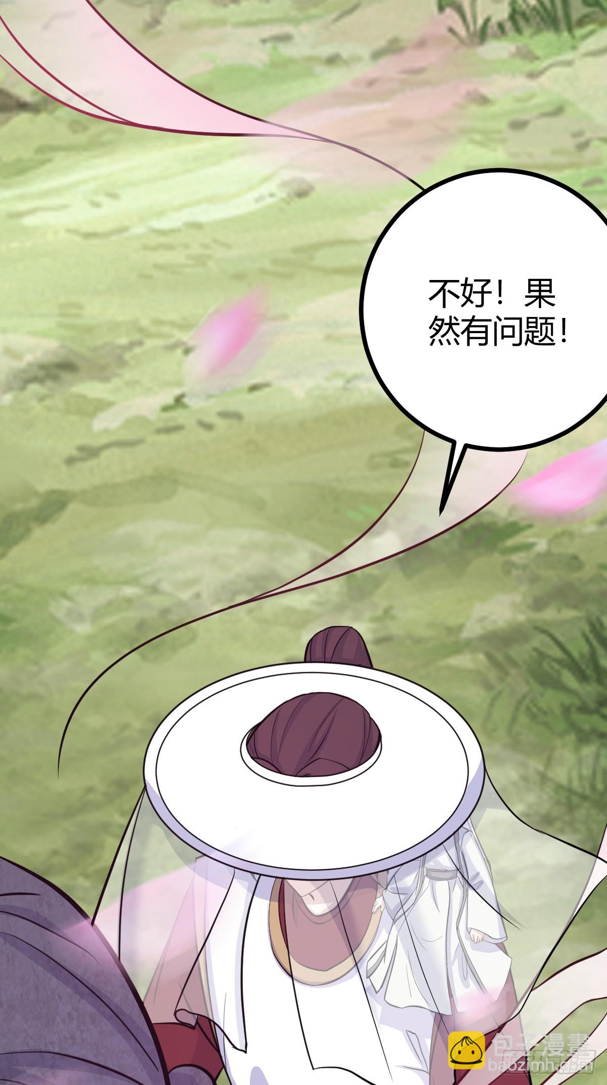 148(1/2)-第147话