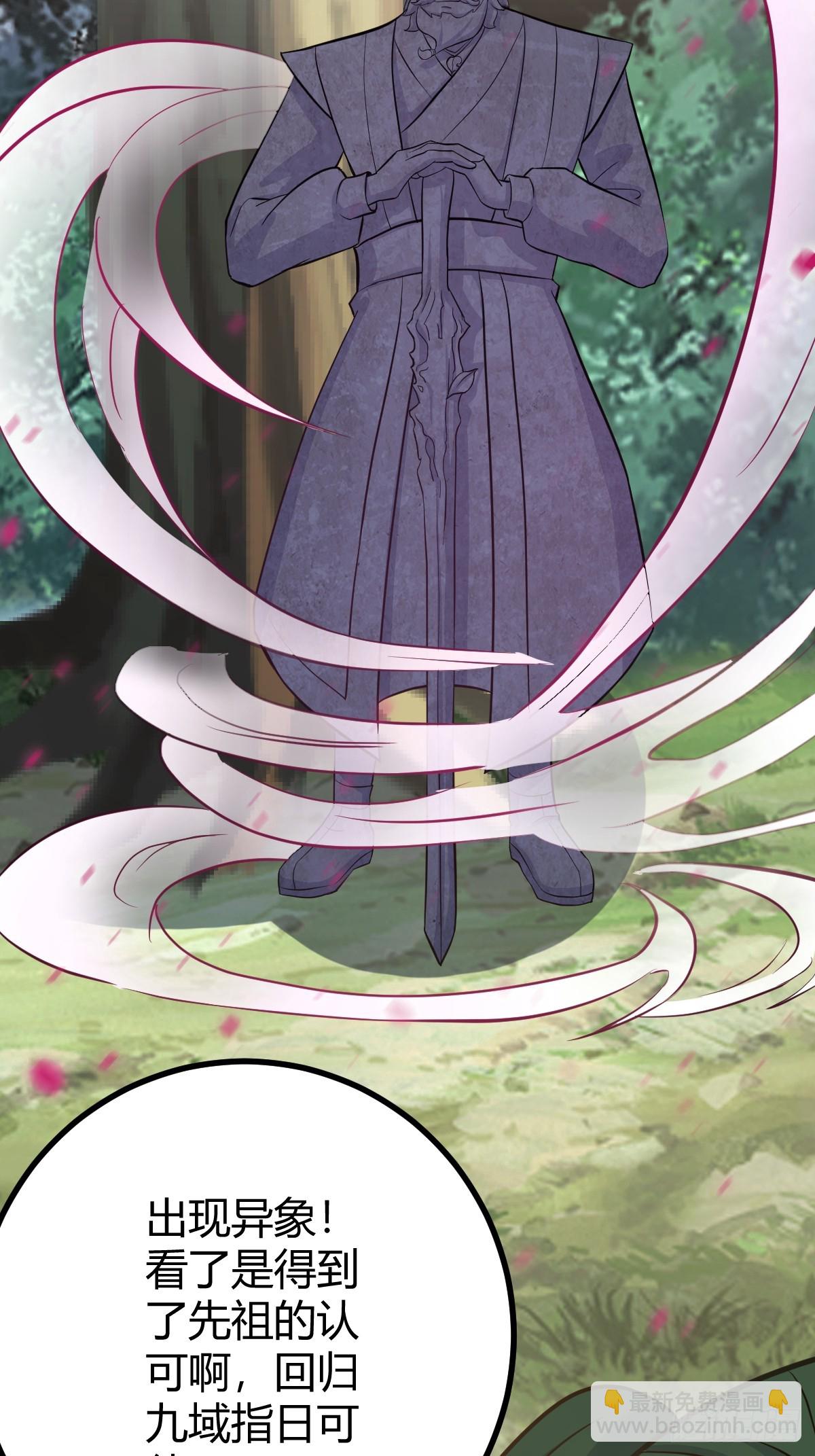 148(1/2)-第147话