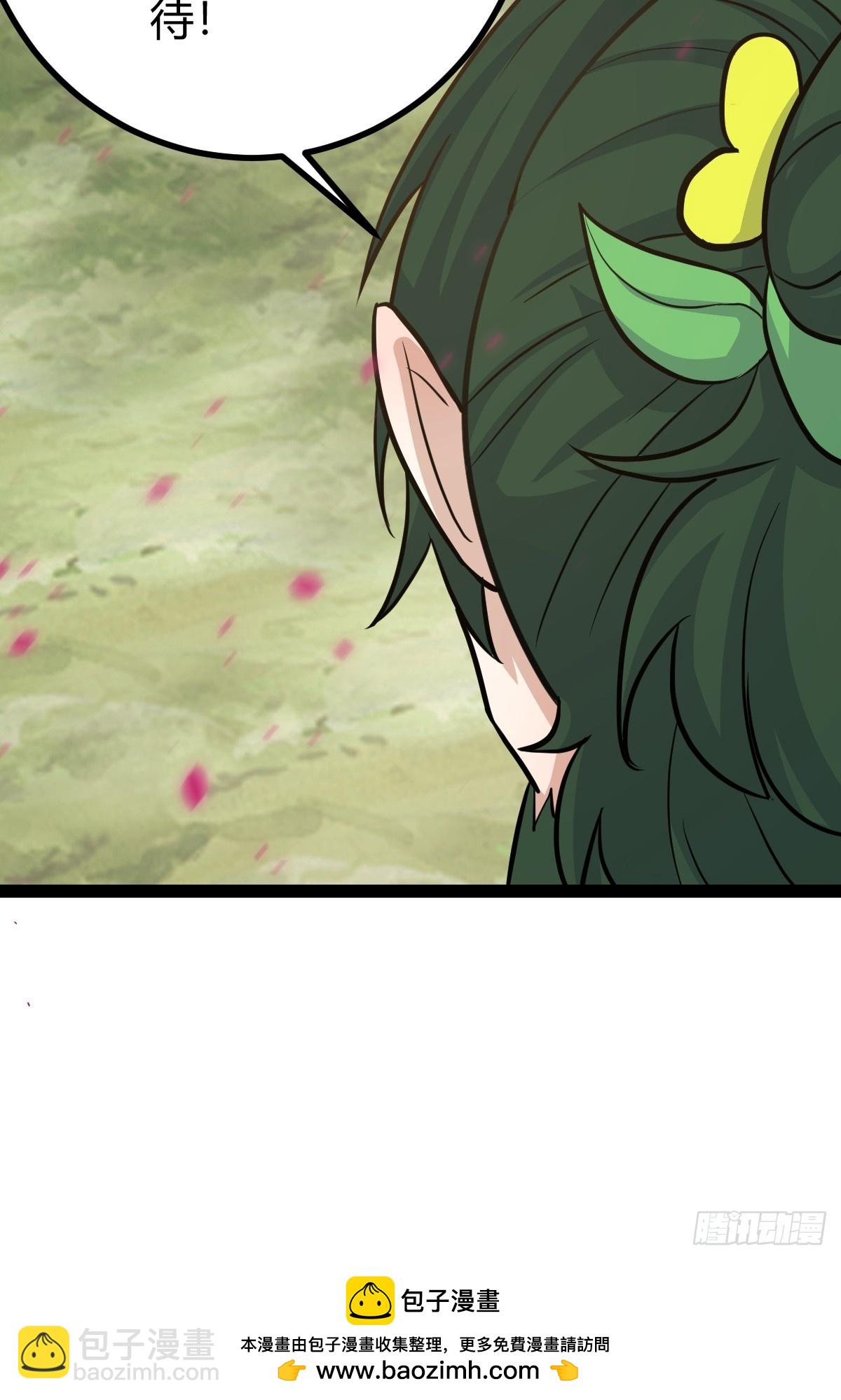 148(1/2)-第147话