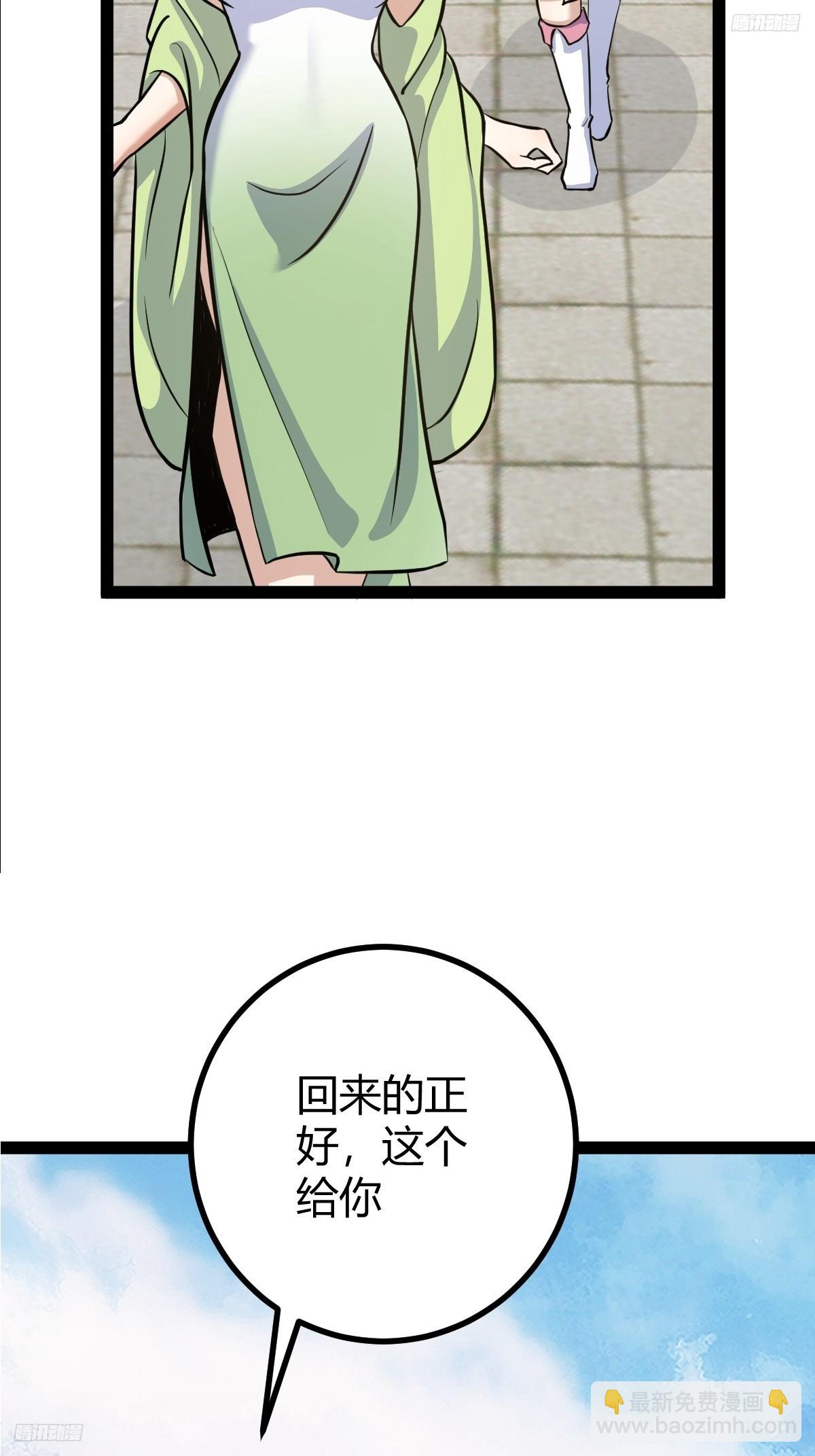 148(1/2)-第147话