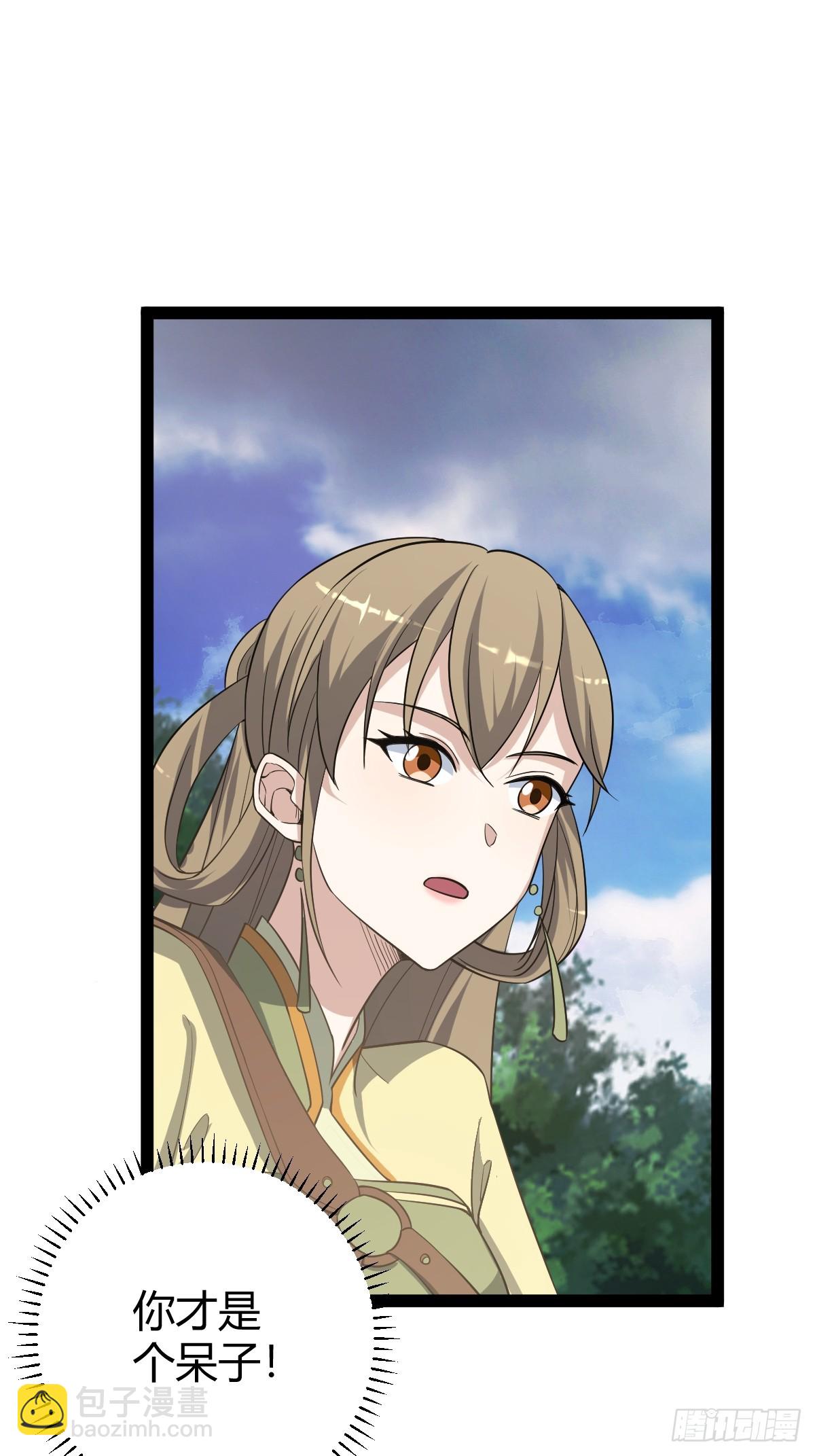 150(1/2)-第149话