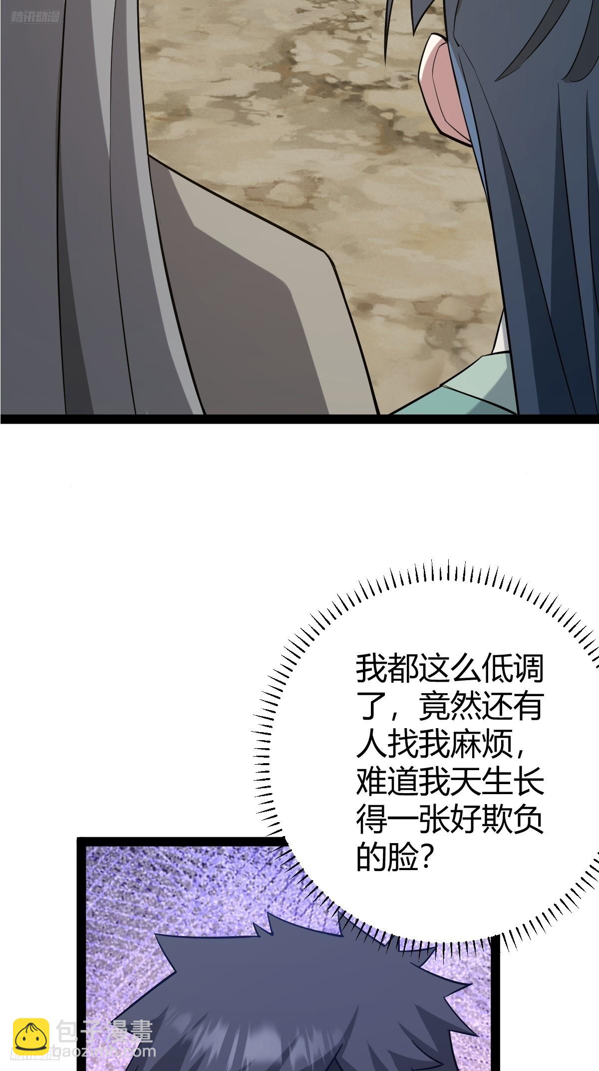 150(1/2)-第149话