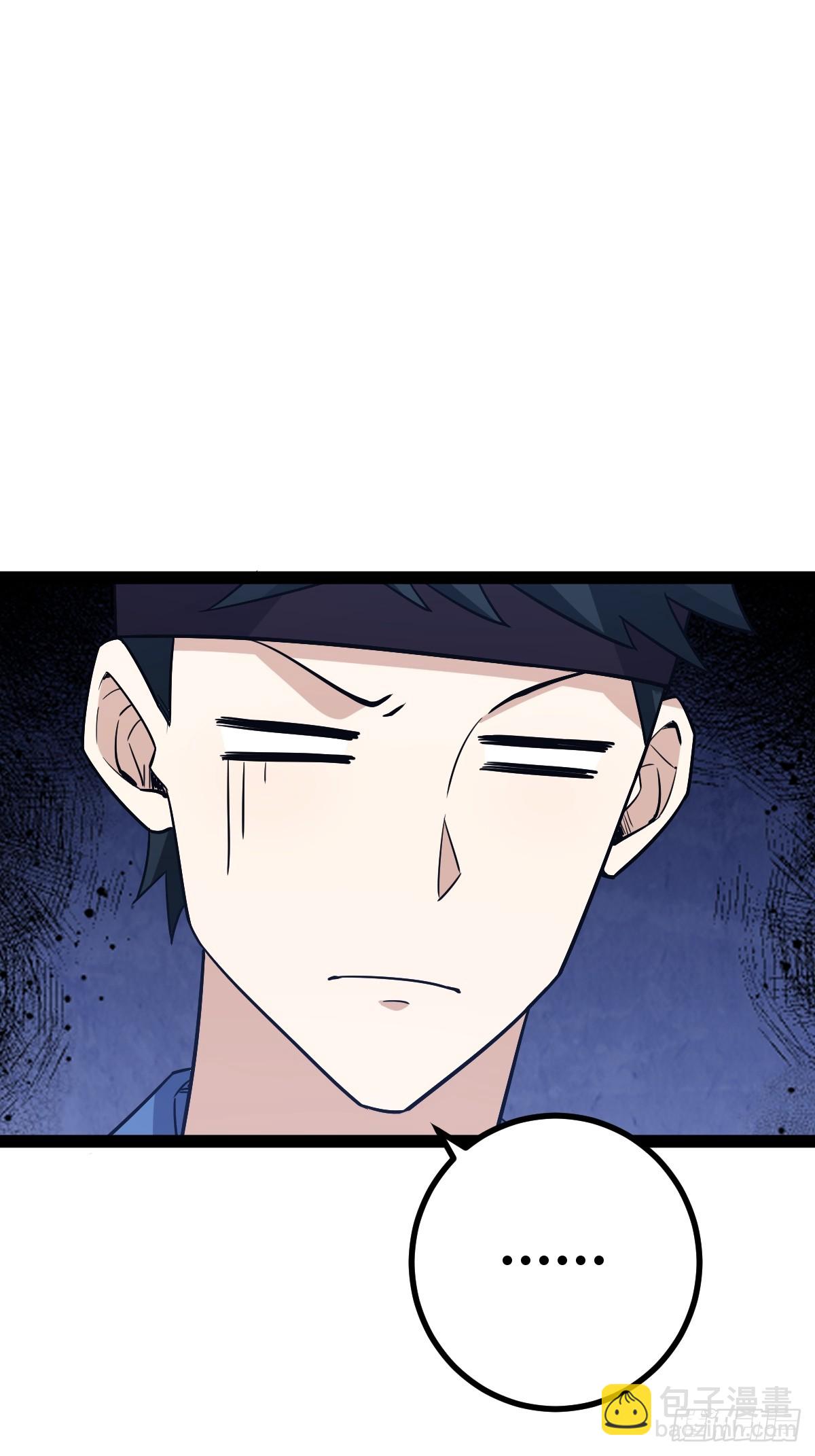 150(1/2)-第149话