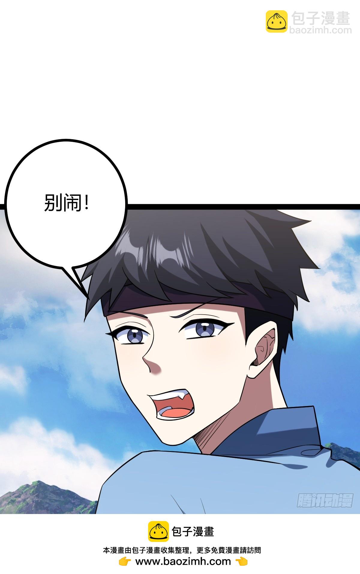150(1/2)-第149话