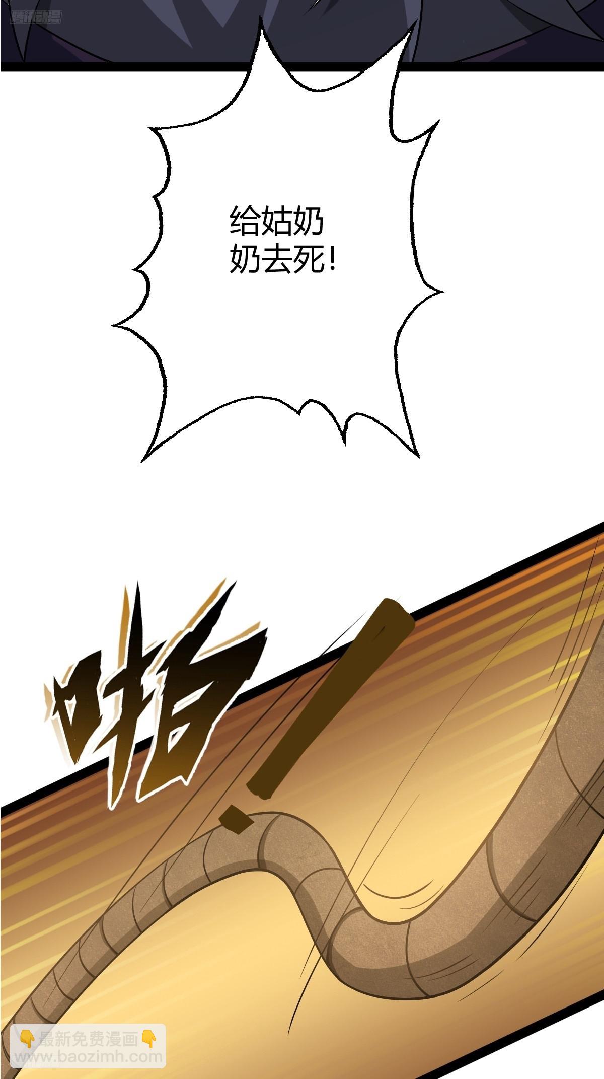 150(1/2)-第149话