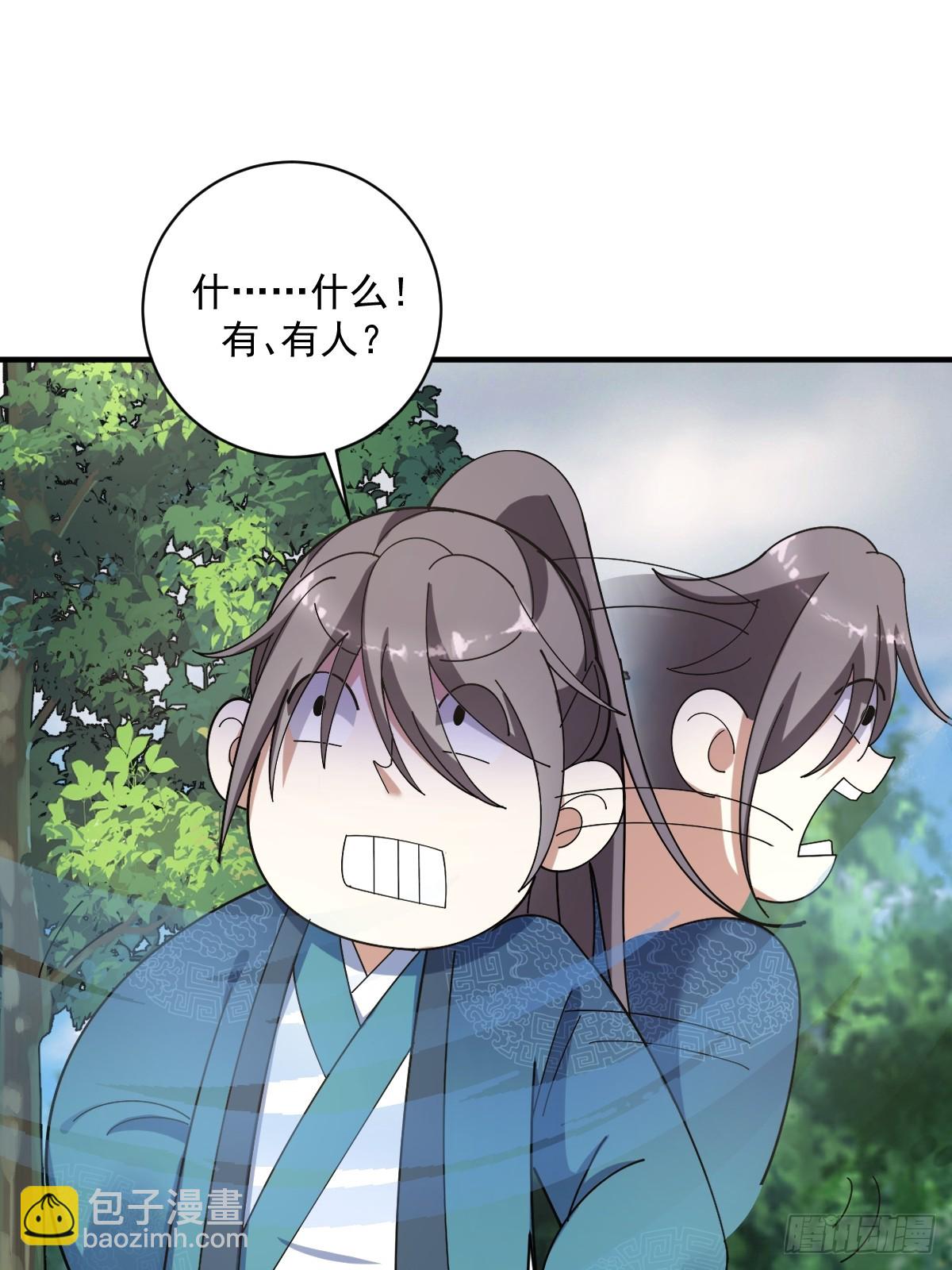 15-第15话